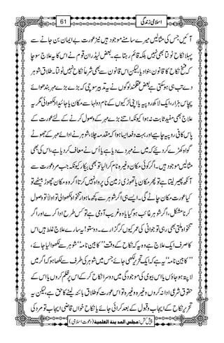 WNTÅVB÷}‚tñŽŠ2úg]"ZZy0YäÐ
ªïbIÒÌ7É‡ìgLìX‰7gZy¸xäZk»t´`Îe
žZïb»‡ây´ZŠc*ÔpZk‡âyÐÌÑƒïb7IÒX:tØCÙ
Š}A$„ƒ$Ëì‰WßÍVätD+ÛÎcž(,}(,}$ÈðZñ
kDÙZgÔZq-ÑÄgzBc*ZK±YVÆ**xŠzAÐkyc*YGZŠZð1t
´`ÌÆU*"$:ƒZYèZã(,}$Æzßw™äÆnúg]Æ
0*k»°gzBecZzg¹ŠiZ(ƒZžl)`ÔØCÙäZŠZñ$ÆÑL
ÍZ{9}™ŠØž~ä$Š}Šc*ìc*Qkäçs™Šc*ìÔZkÅÌ
VBñŽŠXZ¤/Ãðkyz){**x™Z1ÂÌZgYèZ#%Šúg]Ð
Wç¢©8ìÂQkyc*ðh~i}Å6,zZ{7™@*Z¤/z{kyghÆÂ
Húg]kyeLÏXZ,„Z¤/ØCÙÐ¼âƒZg9Z{ZàÂZziÂzßw
™**ÂÔZ¤/ØCÙ¸T$ƒŠHc*z{¾d$WŠòìÂ¾§bZŠZ™}ZzgZ¤/
9Z{QÌg„ÂŽZãÅ/YV™¦/Zg}XŠz2!t‚g}´`ßZk
»ÜsZq-´`ìz{tžïbÆz‰ÜLL»Î**)óóØCÙÐZ1YñÔ
LL»Î**)óótìžZq-’k,èYñT~ØCÙÅ§sÐ–ƒžZ¤/~
ÑØƒYîVc*Zkç~ÅñŽŠÏ~ŠzuZïb™ÆZk6,Õ™zVc*ZkÆ
£tÑ¦ZŠZ:™zVz){z){ÂZkúg]Ã:t!*¤he»hìÔpt
’k,ïbÆZX[zJwÆˆ™ZðYñc*ïbpZV‡èZX[Â%ŠÅ
1
AAAAAAAAAAAAAAAAAA
1
11AAAAAAAAAAAAAAAAAAAAAAAAAAAAAAAA
AAAAAAAAAAAAAAAAAA
AAAAAAAAAAAAAAAAAAAAAAAAAAAAAAAA
ZZZZssssòòòòiiii0000++++ÏÏÏÏ61
)Šú]Zsò( Úr×‹]ÖÛ‚mßè]ÖÃ×Ûnè 7¿:
 