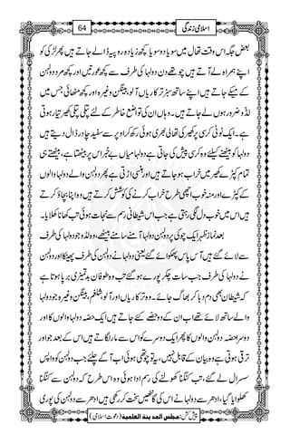 ‰(Zkz‰Üåw~Îc*ŠzÎc*¼ic*Š{gzBeZáYDQ±ÅÃ
ZL_Z{áMDa¸ŠyŠzAÅ§sÐ¼úg'Zzg¼%ŠŠzÚ
Æ³YDZL‚B!F,»gc*VMßÔ^z){Zzg¼‹ðT~
ÂZä{§Æn¡¡:Í»gƒC ZyÅ ¢zgƒVáYDXz;V z ÉåHO
ìXZq-IK™Ï6,:ÍÅåà½~ƒðgÄ™Zz6,ÐCeŠgeZwŠï
ŠzAÃáˆcz{™Ï7ÅYCìŠzAxV"¸Zk6,ÍìÔäˆ„
zZáŠzAzZßV ìQŠzÚ ÓxÀ}:Í~yZ[ƒYDZzgçZhC
ÆÀ}Zzgìp[Zh§byZ[™äÅÃÒ™Dz{ZCXƒ™D
Zk~p[ŠwÐgSìZ#Zk-ãgÌÐ]ƒðA$3**îc*X
×Zq-aÅ6,ŠzÚŠzAMt‚tÆÔz{®zŽŠzAÅ§s úi ˆ
ÐÑñ‰Mk0*kYZñ‰ªŠzAäŠzÚÅ§s²ZzgŠzÚ
äŠzAÅ§sZ#‚]67g}ƒ‰A$z{îÃy$+×~',0*ƒ@*ì
ž-yÌŠxŠ!*™¸vYñXz{F,»gc*VZzgMßÔÏÔ^z){ŽŠzA
zZá‚BÑñ¸Z[ZyÆŠz8zõ OGYDZq-8~î OŠzAzZßV»Zzg
ŠzuZ8~î OŠzÚzZßV»QZq-Šzu}ÃZkÐâgÎDZkÆˆŽZzg
F,¹ƒCìz{ÒyÆ‡.Þ7ÔtÂa¶ƒðZ[MÐ¾Z#ŠzÚÃzZ:
OZwá‰ÔA$7Å%ÅgÌZŠZƒðz{Zk§bžŠzÚÐ7
[Zc*ŠHÔZŠOÐŠzAäZkÅÇJ™g¿ZŠOÐŠzÚÅ7g~
1
AAAAAAAAAAAAAAAAAA
1
11AAAAAAAAAAAAAAAAAAAAAAAAAAAAAAAA
AAAAAAAAAAAAAAAAAA
AAAAAAAAAAAAAAAAAAAAAAAAAAAAAAAA
ZZZZssssòòòòiiii0000++++ÏÏÏÏ64
)Šú]Zsò( Úr×‹]ÖÛ‚mßè]ÖÃ×Ûnè 7¿:
 