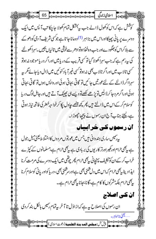 ÃÒìžZkÃÅweZáZ#toÓxÅÑY[A$M:~Zq-
z{â**Y@*ìŽËÑpMŠòÃŠðÆ (1) Šzu}6,0*ã²ZzgZk~(,ZCÙ
Ðš™ZkÃ=Š}ZzgZ#z{ØƒÂZŠOÐpÙ~@*1VX˜ZÅ%
ÅtgÌìžZ#˜ZÅÑŠHÂËŒÛd$ÆŠgc*~ZzgZ¤/Šgc*ñŽŠ:ƒÂ
Ë@*Ñ[~ZzgZ¤/@*Ñ[Ì:ƒÂË)M!*Š.N~eZwŠc*Yñ1t
eZ%Ænúg'YNÂÇCOCƒðZzgzZ:ƒVÂÇCOC ˜ZZ¤/
Z¤/%ŠY™eZBÂ7,ñ‘Âz,„NMDZzgYIßvŠgc* ƒðZzg
zåÅÃB*iƒC ™ÆZk~eZsQ¼{ezwå™pZ Ãsx
»[M`ZygÈVäùghZX ìÔk
]á…‰Ûç7Òoì†]en^7
tg›‚g~yzZãT~úgÂV%ŠzV»Z%oªéŽw
ìtÌwZxZzg:ÍZzgF,»g-VÅ',!*Š~ìtÌwZxìÔ›âVÆÀ}
yZ[™ÆZyÃ1àãtÌwZxQa¶~Zq-Šzu}Å%#Ö™**
Zj+ZŠbtÌwZxžZk~Šw(ËÌìZzgu(ËÌÔŠgc*ÃZzg0*ãÃsx™**
tÌwZxÉæÃV»»xìÔÇ**O**tÌwZxìX
]áÒo]‘¡|
ZygÈVÅZ&btìžZiZÍw@*MytÓxg›!*ÇÈ™Š~
'ª(,ZâCÙX
1
AAAAAAAAAAAAAAAAAA
1
11AAAAAAAAAAAAAAAAAAAAAAAAAAAAAAAA
AAAAAAAAAAAAAAAAAA
AAAAAAAAAAAAAAAAAAAAAAAAAAAAAAAA
ZZZZssssòòòòiiii0000++++ÏÏÏÏ65
)Šú]Zsò( Úr×‹]ÖÛ‚mßè]ÖÃ×Ûnè 7¿:
 