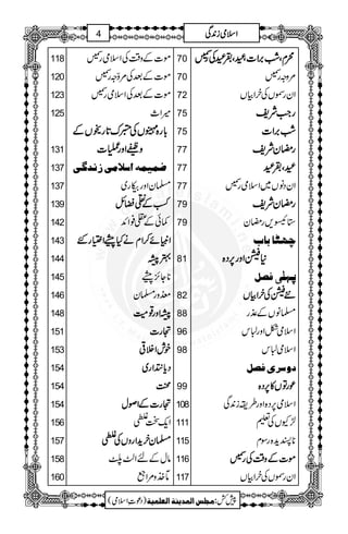 118
120
123
125
131
137
137
139
142
143
144
145
146
148
151
153
154
154
154
156
157
158
160
ñ]Æz‰ÜÅZsòg›
ñ]ÆˆÅ%Ízg›
ñ]ÆˆÅZsòg›
÷Z_
!!!!****gggg{{{{¸¸¸¸VVVVÅÅÅÅžžžžaaaauuuu@@@@****gggg::::VVVVÆÆÆÆ
zzzzffffZZZZzzzzggggqqqq]]]]
•ÛnÛä]‰¡Úo‡Þ‚+o
›yZzgZg~
žžžžÆÆÆÆ{{{{ccccbbbb
¾ðÆ[¯ZZ+
ääääHHHHccccZZZZ((((ggggGGGG ZZZZmmmmCCCCññññ™™™™ZZZZxxxx
4444&&&&
**Y^,c
mzg›y
&&&&ZZZZzzzzgggg¸¸¸¸èèèè
ˆˆˆˆgggg]]]]
ppppllllZZZZÜÜÜÜ¹¹¹¹
ŠŠŠŠcccc****ÈÈÈÈZZZZgggg~~~~
œœœœ
ˆˆˆˆgggg]]]]ÆÆÆÆZZZZßßßßwwww
Zq-Jt
››››yyyyyyyyhhhh++++ZZZZggggzzzzVVVVÅÅÅÅtttt
âwÆnZ«<
–~.z%ZU
70
70
72
75
75
77
77
77
79
79
81
82
88
96
98
99
108
111
115
116
117
››››ggggÅÅÅÅÏÏÏÏ••••ÔÔÔÔÏÏÏÏ]]]]ÔÔÔÔ ZZZZ ÔÔÔÔ‘‘‘‘'''',,,, xxxxøøøø
%zzg›
ZygÈVÅyZÒV
ggggZZZZ####ÑÑÑÑpppp
‘‘‘‘'''',,,,ZZZZ]]]]
ggggppppyyyyÑÑÑÑpppp
ÏÏÏÏÔÔÔÔ••••ÏÏÏÏ
ZyŠâV~Zsòg›
ggggppppyyyyÑÑÑÑpppp
*™,gpy
2ã9^e^h
****ZZZZzzzzgggg6666,,,,ŠŠŠŠ{{{{
Ê’Ø µµµµ````××××oooo
6666ÅÅÅÅyyyyZZZZÒÒÒÒVVVV
›âVÆ±g
Zsò^Zzg]k
Zsò]k
æ‰†pÊ’Ø
úúúúggggÂÂÂÂVVVV»»»»6666,,,,ŠŠŠŠ{{{{
Zsò6,Š{Zzg§ii0+Ï
±YVÅ½
**Ih+{gÎx
zzzz‰‰‰‰ÜÜÜÜÅÅÅÅgggg›››› ññññ]]]]ÆÆÆÆ
ZygÈVÅyZÒV
1
AAAAAAAAAAAAAAAAAA
1
11AAAAAAAAAAAAAAAAAAAAAAAAAAAAAAAA
AAAAAAAAAAAAAAAAAA
AAAAAAAAAAAAAAAAAAAAAAAAAAAAAAAA
ZZZZssssòòòòiiii0000++++ÏÏÏÏ4
)Šú]èZsò( Úr×‹]ÖÛ‚mßè]ÖÃ×Ûnè 7¿:
 