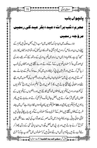 µ^Þ3ç]7e^h
Úv†Ý(ge†]l(Ân‚(eÏ†Ân‚Òo…‰Ûn6
Ú†æùqä…‰Ûn6
øg}o~ZyIgu¸V~8iïELfsg›ƒCøxÆ
¬ŠkŠyZzg{m™ŠÎ,øxª¬Øg{»ŠyöÃŠÔÓ˜ZzgqV»iâ:
Å ŒŠHìX»ázZh~Zkiâ:~±tŠZg~Æ‚BÈÔ¢ñÔÈg
Ïßg'¯™›y±-VÆMÐÃŠDƒñä3ZzgWVÅp[
iâö™DZzgÑZÁ88™a»gzV~9}ƒ™â?Æ·äÐ
ÃŠDZzg-X8~›yZyŠkŠâV~',Z',gZ¢{3ð
EE
GVÅ<V~%#/õI
G
‘Ð
ê
M
Zzgâ,@*gõÃ±-V ë GgZzg‹ðheVYDÔQM^,@*gõÃ
Å‚ZzgŠÎ,Ã±-V»žkpŠÌïsZzggZ¢{3ð
EE
GVÆ±-VÆ
ÌÑ•™DÔ‰YIßvâ?Ì™DƒñYDQ ~ žk
#Ã±-V»eûZVïÑY@*ìT~P 20 !*gð,øxÃ±-V»"Zzg
§bÆžkä3Ô#ÆMy~$+|Ã›âVÆy7gc*VåðYC
pÙoðYCìZzg»ázZh~ßv)ÆˆNZ[Å"3ïEGOGÐk~
¸ô™äYDZzg-‰8~‰(ZkŠy6,ZãèÆ',@Yh™
6yh+DtÓx!*'ZknƒCž›âV~gtìžMy~
1
AAAAAAAAAAAAAAAAAA
1
11AAAAAAAAAAAAAAAAAAAAAAAAAAAAAAAA
AAAAAAAAAAAAAAAAAA
AAAAAAAAAAAAAAAAAAAAAAAAAAAAAAAA
ZZZZssssòòòòiiii0000++++ÏÏÏÏ70
)Šú]Zsò( Úr×‹]ÖÛ‚mßè]ÖÃ×Ûnè 7¿:
 