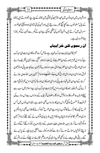 ZzgàzV~ZyŠâV~ÏÔ•ÏÅpÙ~mÆegegØƒDm
Æ;w›âVÐ¿Ã½}gTZzgXÅ5áŠ~ƒz{«Ï¢zg
OZw~™DÔX±ÃVÅ«ƒˆìZyÆyÐŠÚÆyŽhZ
Y**¢zg~ìX
]á…‰Ûç7Òoì†]en^7
øx»·.e$Igu·ìÔ{m™¬Øg{»Šy¹„Igu
ÏÐi}6,=pÑñ Âø×ønûäô]Ö$¡øÝ ìžŠÎ,øx-ÆŠy|]âb
äÛúyÐ]0*ðZzgÛúy Âø×ønûäô]Ö$¡øÝ ZzgZÏ@*gõZzgZÏŠy|]ñ.
ä øôoø]Ö×#äöiøÃø^ÖFoÂøßûäö Zâx@ ønôùö]Ö%`øø]ð ¾tƒZÔZÏŠyZzgZÏ@*gõ~
™šÆyZy~ÞŠ]0*ðZzgZÏ-»ŠyZzg¸„ZÏŠÎ,øxÃª#Ö
MñÏX¾uÂî E-»ŠyZzgŠÎ,øx¹IguŠyìZsx~ƒÐ
¬Üs¬Øg{»gzi{ÛnƒZQgpyÑpÆgzizVÐZkgzi}Å
Ûr3ï
E
GOGÂ™cƒˆ1ZkŠy»gzi{Z[Ì<LìX®ZZyŠâV~T
§b(»x™ä»NZ[ic*Š{ìZÏ§bkH{™ä»±Z[Ìic*Š{±t
‘Ð
ê
M
ïÜÔÃŠ**Ô**Otz{»xŽm,h+~ßÍVäG¸žZâx@ ë ŠZg~Zzg
Æu2zV6,gÄ™ZêMÐÃŠD øôoø]Ö×#äôiøÃø^ÖFoÂøßû`öÜû]øqûÛøÃônûà zŠvßZñ™š
**!pâVoDƒñ™šÐÃ†ZzgÃ†ÐŠwm,h+«Æ0*ká
‘Ð
ê
M
ïáÔ:JgÃL:â?G ë ‰X!*¹Z3ÿXLšMä:L±tŠZg~ÅZzg:
1
AAAAAAAAAAAAAAAAAA
1
11AAAAAAAAAAAAAAAAAAAAAAAAAAAAAAAA
AAAAAAAAAAAAAAAAAA
AAAAAAAAAAAAAAAAAAAAAAAAAAAAAAAA
ZZZZssssòòòòiiii0000++++ÏÏÏÏ72
)Šú]Zsò( Úr×‹]ÖÛ‚mßè]ÖÃ×Ûnè 7¿:
 