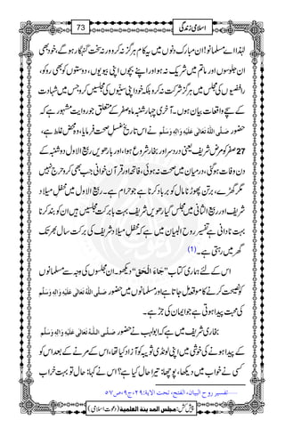 Ì ®ZZ}›â!ZyIguŠâV~t»xCÙ¦/:™zzg:JÕgƒÐÔpŠ
ZyžÎVZzgâ?~Ñq-:ƒZzgZL”VZKç-VÔŠz2VÃÌgzÃÔ
gZ¢{3ð
EE
GVÅ>~CÙ¦/Ñ•:™zÉpŠZK+VÅ·™zT~ÞŠ]
ÆFzZu]ÒyƒVXMy~XgDâ{#Æ0ŽgzZe$gìž
äZk@*gõ
“hÿ
E
L¡Ûâc*Ôz{¡ßìÔ ø³×$o]Ö×#äöiøÃø^ÖFoÂø×ønûäôæø!Öôä´æøø×$Ü —g
#Ã%nÑpªŠgŠuZzgggÑzqƒZÔZzg!*gð,gßZÑzwŠzDÆ 27
ŠyzÃ]ƒˆÔŠgxy~¡:ƒðÔÃBZzgŒÛMypZãZ#Ì™zw`7
1{}Ô',@Yh**âwÃ',!*Š™**ìŽwZxìXgßZÑzw~
&B¨ÿ
E
L~Š
ÑpZzggßZ{ã~>ŠHgð,Ñp¹!*',•·ZyÃÈ™**
¹**ŠZãì‚gzbZ#y~ìž
&B¨ÿ
E
L~ŠÑpÅ',•‚w½J-
(1) y~gSìX
ŠdXZy<VÅzzÐ›âV ZZqø^ðø]ÖûvøÐXX ZkÆnøg~Â[
ø³×$o]Ö×#äöiøÃø^ÖFoÂø×ønûäôæø!Öôä´æøø×$Ü ÃÃ™ä»ñ§ïY@*ìZzg›âV~—g
Å›aZƒCìŽZZyÅaìX
ø³×$³o]Ö³×#³äöiøÃø^ÖFoÂø×ønûäôæø!Öôä´æøø×$Ü gg~Ñp~ìžZ1†ä—g
ZkÆ%äÆˆZkÃ ÆaZƒäÅpÙ~ZKß&+~NSÃMiZŠHåÔ
¹:qwÂ¹yZ[ ËäpZ[~Š¬Ô7Y:¾ZqwHì?Zkä
1
AAAAAAAAAAAAAAAAAA
1
11AAAAAAAAAAAAAAAAAAAAAAAAAAAAAAAA
AAAAAAAAAAAAAAAAAA
AAAAAAAAAAAAAAAAAAAAAAAAAAAAAAAA
ZZZZssssòòòòiiii0000++++ÏÏÏÏ73
)Šú]Zsò( Úr×‹]ÖÛ‚mßè]ÖÃ×Ûnè 7¿:
ýiËŠn†…æ|]Öfn^á(]ÖËjx(ivk]ŸmèVUN(tU(”SQ
 