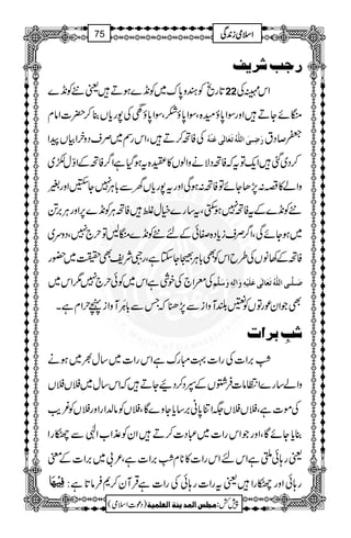 …qg†mÌ
@*gõÃyz0*u~Ã&+}ƒDª6Ã&+} 22 Zk·Å
|ñYDZzgÎZ0*ƒy{ÔÎZ0*ƒ]ÔÎZ0*ƒâÅ7gc*V¯™|]Zâx
ÅÃB™DÔZkgÌ~ÜsŠzyZÒVaZ øô³oø]Ö×#äöiøÃø^ÖFoÂøßûäö Q™Št
™Š~ˆZq-ÂtžÃBŠÑäzZßV»o{tƒŠHìZ¤/ÃBÆZÍwÇ~
7gc*VyÐ!*CÙ7Y‰Zzg% t zZá»r:7,JYñÂÃB:ƒÏZzg
Ôt‚g}ìwßÃBCÙÃ&+}6,ZzgCÙ',@ $Ë 7ƒ ÃB tÆ} 6Ã&+
ic*Š{ÌðÆn6Ã&+}|BÂw`7ÔŠzu~ s ~ƒYñÏÔZ¤/Ü
ÃBÆ3âVÅ§bZkÃÌ!*CÙ5YYìÔgŠÑpÌ|~—g
cZ`ÅpÙìZk~Ãðw`71Zk~ Å ø³×$³o]Ö×#äöiøÃø^ÖFoÂø×ønûäôæø!Öôä´æøø×$Ü
ÌŽZyúgÂVÃê—MzZiÐ7,−žTÐ!*8çXMMzZiãwZxìX
gôe†]l
gZ]~‚w½~ƒä Zk ^ïIEL',Z]ÅgZ]¹Iguì
zZá‚g}ZOâ]Û¤VÆ4Š™ŠØYDžZk‚w~#V#V
Åñ]ìÔ#V#V(ZÚ0*ã',‚c*Yz}ÇÔ#VÃâ−ZgZzg#VÃ¾d$
¯c*YñÇÔZzgŽZkgZ]~„Š]™DZyÃ±Z[ZÞÐÖgZ
ªg;ðQìZknZkgZ]»**x^ïI
EL',Z]ìÔ²!~',Z]Æp
V g;ðZzgÖgZªtgZ]g;ðÅgZ]ìŒÛWy™*Ûâ@*ì
1
AAAAAAAAAAAAAAAAAA
1
11AAAAAAAAAAAAAAAAAAAAAAAAAAAAAAAA
AAAAAAAAAAAAAAAAAA
AAAAAAAAAAAAAAAAAAAAAAAAAAAAAAAA
ZZZZssssòòòòiiii0000++++ÏÏÏÏ75
)Šú]Zsò( Úr×‹]ÖÛ‚mßè]ÖÃ×Ûnè 7¿:
 