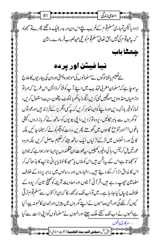 ÑŠŠc*pvg~›¸xÆ¾d$aZkŠyŠg$+g„â_Q}Â™ß
žtÏ¸xÅ7Ôh¬›¸xÃEÏ‚Ûâz}XZ}
2ã9^e^h
Þn^ÊnŽà]æ…µ†å
6½c*CßÍVä›âVÅñŽŠ{äZzgZyÅFg-V»´`
tÎeìž›yf!d$~ZLMÃ+™eZBZk§bž%ŠÂ
Ã^ÔGyÔ;ZEw™,Ô )Y&ÀŸ5é
EY
G(Ô Ôm ™, ñ†D , ŠZh·VrzZŠ
úiÃí!*ŠÈŠ,ZzgZLÃZ(ªCÙ™,žtËZôm,ÆÛi0+ZzgúgÂV
ÃyzVÐ!*CÙïBÔ6,Š{ÂhŠ,ÔZKç-VÃ‚Bá™!*iZgzVÔv
Zzg¸ôÇƒV~˜RQ,ÔgZ]ÃHÃá™mYNÉ (1) !*¨V
»ÒZzgZjßV~±Æ±HVZq-‚BÖ™½quÿ L™,É%Šz
z){£ÔtÈ]ZyWzV6,Z(ÎZgƒZìžŽZy Å úg'ï™9Ô;
ÃŒ@*ìZkÆtŠÔZkÃ5Vc*K»ßN*c*6,ZãN*U$»%+JÈ™
Š{ÆÜs 6,',Z', ~ ŠïXZ¶gzVZzgg‚ßV Ä Zk»èZtZhZ™g
{Æ Š6,™ Ãé@*y fÑg$ p}¾gìÔŒÛMãMìVZzgZqŠ
~ÂZ[J-:™ežZywÆVÐ›¸xF,¹ ìX ;gYHVð Üs
äZLyzV~ckZzgßy»%:aZH YV™nÏZzgX™~V
ìZrVäZ[J-ÄoòZzgZrVä›âVÃZKfZ]ÐH
1
AAAAAAAAAAAAAAAAAA
1
11AAAAAAAAAAAAAAAAAAAAAAAAAAAAAAAA
AAAAAAAAAAAAAAAAAA
AAAAAAAAAAAAAAAAAAAAAAAAAAAAAAAA
ZZZZssssòòòòiiii0000++++ÏÏÏÏ81
)Šú]Zsò( Úr×‹]ÖÛ‚mßè]ÖÃ×Ûnè 7¿:
'u»g~!*¨V
 