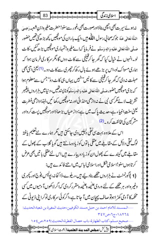 øô³oø %è :ƒñ§]ÌZh¯ƒZzgßg]ÌÔ¨gÐ’!|]4{Z0
ÔZq-!*gZyÅñ†¼(,|ˆ‰—g ]]]]ÖÖÖÖ××××####ääää Žžô!gÎw ]Ö³×#äöiøÃø^ÖFoÂøßûäö
äÛâc*žZ}4{!vg~ñ†(,|IÔ»^ ø³×$o]Ö×#äöiøÃø^ÖFoÂø×ønûäôæø!Öôä´æøø×$Ü
ßXZrVäìwHžyY™8Ð»^ŠzVÇÔ1u»g~ÛâyƒZž
ªZâÌ (1) øg~zZußÔZk6,(,ñƒñ!*wgÄ™q~Ð»^ŠzX
ú:Š~žyY™8Ð»›LL7ŒV„»^ŠzóóTÐ¥xƒZ
Ã**I‰ÔŠ*~DÙZgzV9 ø³×$o]Ö×#äöiøÃø^ÖFoÂø×ønûäôæø!Öôä´æøø×$Ü ž(,~ñ†—g
=pÑñ1ËÑä:ŠZhSrZðZzg:ñ†g3NÔ®ZŠZhS¡]
ìÔug$0*u~ì:ŠZh·V(,JƒZzgñ†-™zZzg ª<LèZmCY
(2) æWÅ#¿™zX
ZkÆ´z{¹Ï{ŠPŠ~Y$Ë1øg}6½c*C
ßv{ŠÑbÆ£«~[!*ÂVÃic*Š{â…Íc*†[ÆYwÆ
~t}ÆYwZyÃic*Š{g}Zkn[!*'Ì²n £«
™@*ƒV’!Zsò^ZzgZsò]k~ZãÃZ+}:
Íg¯äDÙZgzVF¯ŠØÔgw}ÔeZÎ:Ô7:Ô¯`Zzg>~ ûûûû 1üüüü
~Ë Hg™Š~žZ¤/ÑÅVMŠñV { ‘Í-CåGW { z){ZzgCÙFÆnzgŠ~‘Í-CåGW
Y»MŠò9ZƒÂ™sTy~MY@*ìÔZ¤/Ãðu»g~â™ZKe-KÆ
ý]Ö³ÛŠ³ß‚Ö¡Ú^Ý]uÛ‚eàußfØ(ÚŠß‚]ÖÓçÊnnà(u‚m&]ÖÛÇn†éeàÃfè(]Öv‚m&V
PRNTM(tR(”SPO
ý‘vnxÚŠ×Ü(Òj^h]Ö_`^…é(e^hì’^Ù]ÖË_†é(]Öv‚m&VUQN(”PQM
1
AAAAAAAAAAAAAAAAAA
1
11AAAAAAAAAAAAAAAAAAAAAAAAAAAAAAAA
AAAAAAAAAAAAAAAAAA
AAAAAAAAAAAAAAAAAAAAAAAAAAAAAAAA
ZZZZssssòòòòiiii0000++++ÏÏÏÏ83
)Šú]Zsò( Úr×‹]ÖÛ‚mßè]ÖÃ×Ûnè 7¿:
 