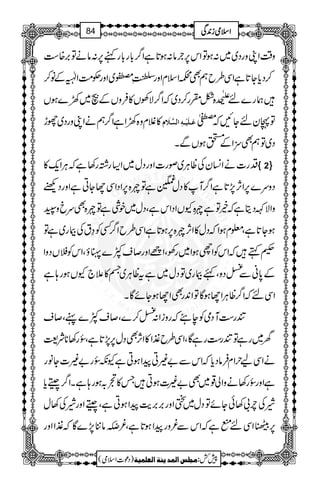 z‰ÜZKzgŠ~~:ƒÂZk6,`â:ƒ@*ìZ¤/!*g!*gì6,:âäÂ',{„
™Šc*Y@*ìZÏ§bëÌYZsxZzgžèÖ~ZzgÓ#ÖZëÆâ™
^Hg™Š~žZ¤/ÑÅV»ÛzVÆÖ@~9}ƒV { øg}n‘Í-CåGW
Ýxz{9ZìZ¤/ëäZKzgŠ~gh » Âø³×ønû³äô]Ö$¡øÝ ÂTynYNž½
Š~ÂëÌwZÆƒVÐX
Šg]äZ¨KyÅªCÙ~ßg]ZzgŠw~Z(g¸g3ìžCÙZq-» ûûûû 2üüüü
Šzu}6,ZW,7,@*ìZ¤/M»ŠwâìÂn{6,ZŠZÏYYCìZzgŠÚ
pÙìÂn{Ìuczé ~ YVZŠZkìÔŠw { zZÑÈŠêìžíÂìn
ƒY@*ìÔ¥xƒZžŠw»ZW,n{6,ƒ@*ìZÏ§bZ¤/ËÃ›tÅFg~ìÂ
œëžZkÃZhƒZ~gÅÔZiZzg™sÀ}zƒÔZkÃ#VŠzZ
Æ0*ãÐ<ŠzÔíFg~ÂŠw~ìtªCÙ~Ÿ»´`YVƒg;ì
ZÏnžZ¤/ªCÙZYƒÇÂZ0+gÌZYƒYñÇX
Hg„MŠòÃe’žgziZ:<™}Ô™sÀ}êÔ™s
<Ñ 3**g @*ìÔ^í 7, Šw6, Ì ½Z»ZW, b gìÇÔZÏ§ „ gìÂHg ~y
")]Yâg g äZÏawZxÛâŠc*žZkÐ")CaZƒCìYè^í
ƒCT»Š/ƒg;ìXZ¤/éc* ] 3äzZà¸~Ì") g ìZzg^í
ñZzg',',e$aZƒCìÔéZzgèÅ3w ~ 3ðYñÂŠw ! èÅl
6,ÎZÏnIìžZkÐ¾zgaZƒ@*ìÔ¾uÂî Eâ'7,}Çž½ZZzg
1
AAAAAAAAAAAAAAAAAA
1
11AAAAAAAAAAAAAAAAAAAAAAAAAAAAAAAA
AAAAAAAAAAAAAAAAAA
AAAAAAAAAAAAAAAAAAAAAAAAAAAAAAAA
ZZZZssssòòòòiiii0000++++ÏÏÏÏ84
)Šú]Zsò( Úr×‹]ÖÛ‚mßè]ÖÃ×Ûnè 7¿:
 