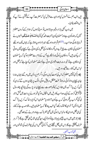 ÔA$ëäZkHZzgZyÐ²nHž|]MÆäMÃ
Zkz‰ÜêZc*X
~Z#L!*iZgz){Y@*ƒVÂÎøƒVžsx£™zV¥x
ZrVä ]øÖ$¡øÝöÂø³×ønûÓöÜ 7žyzÃyìZzg›yÃy?¹ŠiËÃ¹:
ëÑq{ƒ‰Ô÷ZZgZŠ{tƒ@*ìž˜VJ-ƒn (1) Ûâc*:ÈÏ™r#X
ÅŠ»yÐqyh+zV1Šz»0+ZgÅ^Z+ƒCìžTy7ƒC ›y
žtÃyZ¤/Šz»y6,Ãð1geÎìTÆ**xÐ¥xƒŠHžt›y
ÅŠz»yìÂízg:¹ŠØZg~ƒCì¾uÂî E›âVÃe’ž^Zzg
]k~ñgÐ‘Í-CåGW{gX
ËÃ7¥xžZkÅñ]¹VƒÏÔZ¤/ë6,Šö~%‰˜VøgZ ûûûû 4üüüü
YyTyzZÑÃð:ƒÂJÂŠg7ƒÏÔßv6,.yƒVÐžZyÃ
Š®™,c*Mv~°Š,Yèßg]ÐTy:7,}ÏOçP‚w
¸Z¥/|ÆZq-™r#»gs~ZÙwƒŠH¸ƒä6,gZ]~ÉZ@*g
àˆ1Z[t„ƒðžtìÃy?yzc*›yZkÃ4Š{u™,c*Mv
~eZBMyZy»&Š¬ŠHA$ØÎžt›yXÜžtìžñg
ÅÏ^ZzgZy»‚]ki0+Ï~Ìç**uìZzg%äÆˆÌX
CÙ™ i}~Z#Õ@1c*Y@*ìÂZziZq-¦SÏác„ÇìQM ûûûû 5üüüü
§sÄìQZk~Vä3Z¤/Ãð¿ZkÅa§sÅápVZzg
ªWŠZ[ÔtX ý
1
AAAAAAAAAAAAAAAAAA
1
11AAAAAAAAAAAAAAAAAAAAAAAAAAAAAAAA
AAAAAAAAAAAAAAAAAA
AAAAAAAAAAAAAAAAAAAAAAAAAAAAAAAA
ZZZZssssòòòòiiii0000++++ÏÏÏÏ86
)Šú]Zsò( Úr×‹]ÖÛ‚mßè]ÖÃ×Ûnè 7¿:
 