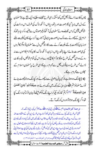 Zq-Õ@ìŽ›y Òø×ôÛøäønôùføä êVÃ»^eZáÂV73YXZÏ§b
ÆŠw~1c*ŠHQßg]Zzg;BÔ0*ƒVÔMçÔ**uÅ§sZkŠg|#Å
ä›yÅMçÃ)ßgÂVÐ‘Í-CåGW{™Šc*Ô;BÃ Òø³×ôÛø³ä áñážZk
wZxqÆgäÐgzuŠc*Ôßg]6,ZZãMU*gaZ™ŠØÔ»yÃÕGg
Zzgi!*yÃÑ^1%ÔÕ™äÐgz»ÔŽ¿ŠwÐ›yÂƒ1»ÛzV
ÅÏßg]¯ñZL;BÔ0*ƒVÔi!*yÔMçÔ**uÔ»yÃwZx»ñVÐ:
gzÆz{ZÏ¿Å§bƒÇŽMx»Õ@1Š}ZzgZkÅÓxáñz){»^
eZáT§bz{ç¸sVÐøzxgìÇZÏ§bt›yZsxÆ
]VÐøzxgìÇX
åg8-z{ƒ@*ìŽË0*ãc*Šð!Ð:gLZzg™g8-z{Žg^Yñ ûûûû 6üüüü
Æg8-~g8-ƒñƒÔ Âø$æøqøØ$ ]]]]ÖÖÖÖ××××####ääää ÂZ}›â!?
Z¤/?ñgÃŠN™ZLg8-ÃÅÆÂYyßžvgZg8-²CéFO (1)
åÔZ¤/åg8-ƒ@*ÂZzgzVÃg8-MDX
Ð4¾Åg´)g8-(X ]]]]ÖÖÖÖ××××####ääää àZzg Åg´ ]]]]ÖÖÖÖ××××####ääää :ëä ýiqÛäÿÒß]mÛ^á
Z
Å:öXWÆZNŠZ]§ è ªT§bg8-À}ÆªCÙz!*í~Óf™@*ìZk§bŠ+
øg}gvz9~‰øgZªCÙz!*í»z‡¨Zng8-~g8-ŠHøgZg8-ªCÙ~
g8-7Ž¼ÃZ+{:Š}ÉtÓkÃ0*u™@*ìXªCÙ~ZnMU*gZzŸqzZdwÐ
%ŠZgƒD»gòZ#ZLŠ+~ËÃŠZ4™Dc*ZêŒVÃð^aZƒ@*Â0*ã
~igŠg8-eZw™Zk~Zk¿c*^Ã¨©ŠïZzgëžZ[tC¾ZãƒZZk»ZkMe$
Eìˆ]ñà]ÖÃ†Ê^á(¸M(]ÖfÏ†éVTOMD ~gŠÛâc*žtªCÙ~g8-Ë»x»7X
1
AAAAAAAAAAAAAAAAAA
1
11AAAAAAAAAAAAAAAAAAAAAAAAAAAAAAAA
AAAAAAAAAAAAAAAAAA
AAAAAAAAAAAAAAAAAAAAAAAAAAAAAAAA
ZZZZssssòòòòiiii0000++++ÏÏÏÏ87
)Šú]Zsò( Úr×‹]ÖÛ‚mßè]ÖÃ×Ûnè 7¿:
 