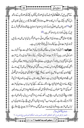 ¬Üsvg~ßgÂVÃ7Š8ÉßgÂVÆ‚B ]]]]ÖÖÖÖ³³³³××××####ääää Æptž
ŠwÃÌŠ8ìZ¤/Zk»z{Èƒ@*Ž?BƒÂQu6,aKÔ»y~
Zzg0*ƒV~ŠðC!*0+|™úi7,−Y^,ƒ**e’åqÑè¢§<é
ENGMXMÛâD (1) YZ
(2) žaKg´Ôi**g!*0+−¬ìX
Zsò^Ðøg~³]7ƒCÔZ#ëZôm,~]k~ƒD ûûûû 2üüüü
Âøg~³]ƒCìYèz{F,¹c*C¸x»]kìX
MŠòÅ³]]kÐ7É]kÅ³]MŠòÐìZ¤/vg} qç]hV
Z0+gÃðŽCÙìc*Z¤/?³]ZzgF,¹zZà¸xÆÛŠƒÂvg~CÙ§b³]
k−³]7ƒÏX ]ðÃ Ð{àƒÂ V ]k−ÔZ¤/Zyqz Ì ƒÏÔÃð
ZÌ¼Šy¬Ç0+SZzgZkÆŠzu}‚¶Íwö»Ð÷~Ñq-ƒä
cßy‰Z#{m0*gŸÆŠíãÂ›Ç0+SZÏaKZzgZÏ–K
~¸ŽZy»ZC¸ò]kìXÎ¸lPg1käZq-!*gßy»^HÂ
ZKÇñZzgZKŠð»Ô¤8ZL‚Bá‰XíHZk]kÐZyÅ³]
Zzgpz } ˆ?M`›âVÆÎZÓx¸~õÔyzÉ»ázZh~(=çENX •
åZL¸ò]k~gTXõÆì6,ŠZhSÔu6,!*wÔ;B~ßì
»š/ZCÙ(gLìXYV™r#!Hz{Š*~f?sìžŽZyÅZk
]k~³]ìz{vg~1^Î^~7ÔŠz2!Z¤/³]eTƒÂF
yzƒV»ºmŠJ§ ý
ý]Öfv†]Ö†]ñÐ†|Òßˆ]Ö‚Î^ñÐ(Òj^h]ÖŠn†(e^h]uÓ^Ý]ÖÛ†i‚mà(tQ(”TLN
1
AAAAAAAAAAAAAAAAAA
1
11AAAAAAAAAAAAAAAAAAAAAAAAAAAAAAAA
AAAAAAAAAAAAAAAAAA
AAAAAAAAAAAAAAAAAAAAAAAAAAAAAAAA
ZZZZssssòòòòiiii0000++++ÏÏÏÏ89
)Šú]Zsò( Úr×‹]ÖÛ‚mßè]ÖÃ×Ûnè 7¿:
 