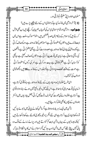 ›y´ZzgZK›¸xÃF,¹ŠzX
MyŠZhS~ÃZ+{Hìžñß~ZkÆZãú7,}? ûûûû 3üüüü
ŠZhSZzgÓxZsò]kÅpÒVëÒy™`Z[Ì²n q³ç]hV
ZsxÆCÙ»x~œ;ÆÔ’!zZu]4ïEOGìZk~ ž ™D
ÔìÃ™s™C ì ìÔzhðVÃÃZ+{q C ŠZÕVÃ¢o™ } ¹ÃZ+
V ìÔM C CìªÇ™ ™„ Ôn{Šg ì ÃÃZ+{q ~ Fg Å6{Š nìÔ
ÅgzÝ(,JCìÔi!*y~¸]aZ™CìÔŠZÕVÃ™sgBbìÔY)
Šzg™CìÔaç MÅgÍVÃ¢o™C "ìFLG ÃM‚y™CìÔ•Ã»¦ìÔ
Šdáò 36 c*ŠŠÑCì¾uÂî EZkÆÃZ+} Òø³×ôÛø³ä ìÔñ]Æz‰Ü
Zzg¥ÅÂÁX
ZÏ§b&el,|ÎFg-VÆnÃZ+{qìÔ!*{Ã¸~™@*ìÔ
Z¨KyÅ¸]%ŠòÃ(,J@*ìÔZk(éz){¦7ƒäŠêÔZzÑŠ¸~
aZ™@*ìÔ&zZáÅúg]Ë§sgÉ7™CÔ‰Fg-V~eZË
yzƒVÆ”V»Ì&™ZŠïX
**o~Zq-iCÙÞâŠ{ƒ@*ìZ¤/**o3äc*0*ã~e1ñYN
Âz{3**Fg~aZ™@*ìZÏnZôm,z){q~»ŒÐ3**3D
Yè|ÇVÆŒV**o¹ÁÍZDZzg6,ZäiâäÆßvz{
0*ã7ÃW¸T~**oez[YN1ZsxäZk»tZOxÛâc*ž
1
AAAAAAAAAAAAAAAAAA
1
11AAAAAAAAAAAAAAAAAAAAAAAAAAAAAAAA
AAAAAAAAAAAAAAAAAA
AAAAAAAAAAAAAAAAAAAAAAAAAAAAAAAA
ZZZZssssòòòòiiii0000++++ÏÏÏÏ90
)Šú]Zsò( Úr×‹]ÖÛ‚mßè]ÖÃ×Ûnè 7¿:
 