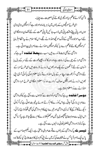 **oÍZä»¬Šc*Zzgq~»ŒÅ¤ÐXc*X
ZÏ§bñsVÆ!*ßV~iCÙÞâŠ{ñŽŠìZ¤/ñ†(,~(,~
ƒVZzg0*ãÃWz‰Ü0*ã~ez[YNÂ0*ã¡ÆnvyŠ{ƒÇZÏ
nZ[ñŽŠ{Æßvñ…rzZäÑÔZk»ZsxätZOxÛâc*
žñ†»U»¬Š}Šc*Yèñ†rZäÐ**%Š~aZƒCìX
Âtìž µ`³¡Ê³^ñ‚å ŠZhSÆÌ¹ÃZ+}ÔƒÐ
ŠZhS%ŠÆn}Åi“MìZzgì»âgÔ‰úg]ÆnuÆ!*wc*
i“MZÏ§b%ŠÆ )',zL( Z¨KyÆnMVÆ,ZzgÈ,
ŠZhSÔZ¤/úg]ZLuÆ!*wrZŠ}Â',~¥xƒÏc*ÃðMŠòZK n
Zzgß™s™ZŠ}z{%æENZ¥xƒÇZÏ§b%ŠŠZhS )',zL( È,
rZäÐ%æENZ¥xƒ@*ìX
tìžŠZhS%ŠÃ¹ÐkHƒVÐgzÇìYèŠZhS æ‰³†]Ê³^ñ‚å
Ð%Š6,),gÏMYCìZkÃ%æEN}»x™Dƒñt)]ƒCìžZ¤/Ãð
ŠNáÇÂ¾ÇžZ+ŠZhSZzg¾}Z,»xÔŠZhSÅÌÃÑ`:MðÔ
ZkìwÐz{¹ÏRg~!*'ZzgWî',}»xÐ$Y@*ìtMiâö
ìžúiZzgŠZhS8¬',ZÇVÐgzÇìX
tžŠZhSÆ!*ßVÐ¸]%Šò(,fìXZq-œ™r#Æ inŠ³†c
0*kZq-**%ŠMc*TäDe$Åž~äZK$zg~»¹´`H¼ÃZ+{
1
AAAAAAAAAAAAAAAAAA
1
11AAAAAAAAAAAAAAAAAAAAAAAAAAAAAAAA
AAAAAAAAAAAAAAAAAA
AAAAAAAAAAAAAAAAAAAAAAAAAAAAAAAA
ZZZZssssòòòòiiii0000++++ÏÏÏÏ91
)Šú]Zsò( Úr×‹]ÖÛ‚mßè]ÖÃ×Ûnè 7¿:
 