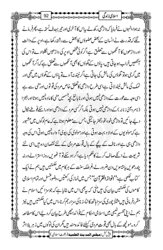 ~Zzg¾ps¯ìÔQÛâä y c*žŠZhSgÄátZk»M â :ƒZÔZrVäÛ
ÑžŠg]äZ¨KyÆ‰žƒV»‰Ðg¸g3ìÔZz6,ÆŠZ-$
ZzgŠZhðV»MVÐ$›Òþ
GOìZ¤/Ãð¿Zz6,ÅŠZh³dZŠ}ÂZkÅ
yZ[ƒYCÔ0*ƒVÆŒƒV»ÌMVÐmìžZ¤/MV @M
~¤/òƒÂŒƒVÅâ×ÅYCìZ¤/’:Mz}Â0*ƒVÆŒƒV~âZzg
#Åâ×’ÑCìZÏ§bŠZhS»m{m%ŠÅ¸ÂVZzg*Ðì
ZÏzzÐúg]ÆŠZhS7ƒCZzg**!*Ú^
8g)4è
E
G*»âŠ{7ƒ@*ZzgôZ
ÆŠZhS7ƒCÉZ¤/Ë%ŠÆŠZhSƒZzgZn¯ðïw )**%Šªi**:(
ŠØYNÂŠZhSpŠlŠQY5ÔTÐ¥xƒ@*ìž¬xßÍV~g
ìžñß-VÆZzÑŠ¹ƒCìZzgñß~Åç~MzZg{7ƒCZkÅzz
ŠZhS„ìZzg**sÆnÆ!*w¸‹%ŠòÆnvyŠ{ZÏn
Ñ<äZê™s™ä»¬Šc*ìZ¤/ƒnÂM^,gziZ,Zázg:
Ggð,c*,Šy¢zgáÔ¾uÂî E<LÆCÙ»x~ÆëäZq-
T~úiÅgÒÔzçÔ<ZzgÓxZsò LLLLLLLLZZZZââââZZZZ¥¥¥¥ZZZZÅÅÅÅMMMMyyyyóóóóóóóó Â[èì:
»ñVÅÆÒyÅ
8-ö
GWžtÌZk~Cc*ìžŽwZNZsxä
wZgW™**ÔZk~HÆ2 Å wZ;B»RÔi** Å HgÛâð}ag~
ëäZK$©n.ç
GE
GLŠ~ZsòZ©xÆ¯ZZ+Zh§bÒy™ŠØZk»_·
™zXñ…Æ!*wÌ¸‹%ŠòcÃZ+{q1ZyÅâÃV~iCÙÞZW,
1
AAAAAAAAAAAAAAAAAA
1
11AAAAAAAAAAAAAAAAAAAAAAAAAAAAAAAA
AAAAAAAAAAAAAAAAAA
AAAAAAAAAAAAAAAAAAAAAAAAAAAAAAAA
ZZZZssssòòòòiiii0000++++ÏÏÏÏ92
)Šú]Zsò( Úr×‹]ÖÛ‚mßè]ÖÃ×Ûnè 7¿:
 