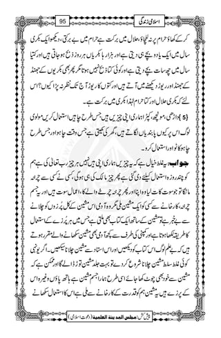 ™Æ3ƒwZx6,:AƒÔ'w~',•ìwZx~"',ÇÔŠdZq-–~
‚w~Zq-c*Šza„ŠîìZzgDÙZg;–c*VCÙgzif%ƒYCZzgM
‚w~b‚]aŠîìZzgÃðÂf%7ƒ@*1QÌ–-VÆ}
Æ}Zzgg-hŠÚ~MDZzgÆV»g-hM`J-Ã:7,ZYV?Zk
nž–~'wZzgÂwZx®Z–~~',•ìX
ñß~ , ZhSÔñ…ÔÀZøg~ZKq,T§beZEw™ Šûûûû 5üüüü
ßvZk6,YV0*Èc*VÎDÔyÅkìTz‰ÜeƒZzgT§b
eƒ»IZzgZEw™zX
tßìwìžtq,øg~ZK7CÙqg[¬Åìë qç]hV
ÃPgzi{ZEwcŠ~ˆìQqâ´Å„ƒÏÔËäËÐlQ
âóÂŽÎ]»]1z{ZCZzgQlQl/zZá»ÔZqwÎ]ZzgtŸ
lQÔ»g{äÐËÃZq-áB1z{MŠòZkáÆÀ%æFNizVÃ`ä
[ÌQìT~CÙ%æFNi}ÆZEw Â Æ‚BZq- á Ð"¸ìÂ
»§i–ƒ@*ìZzgvÅ§sÐ¼MŠòÌá2äzZáHgƒD
ž"DßvZkÂ[ÃŠBZzgZkZ*ŠÐá`**ZXZ¤/-4
Ãðß]Òûá`**Ñzq™Š}Â¹¢áÂheZáÇZzgeìž
áÐpŠÌa^3YñZÏ§bøgZŸáì;B0*ƒVz){Zk
Æ6,i}táëÃŠg]Æ»g{äÐBìZk»ZEw2ä
1
AAAAAAAAAAAAAAAAAA
1
11AAAAAAAAAAAAAAAAAAAAAAAAAAAAAAAA
AAAAAAAAAAAAAAAAAA
AAAAAAAAAAAAAAAAAAAAAAAAAAAAAAAA
ZZZZssssòòòòiiii0000++++ÏÏÏÏ95
)Šú]Zsò( Úr×‹]ÖÛ‚mßè]ÖÃ×Ûnè 7¿:
 