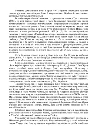 Коли в італії миколая