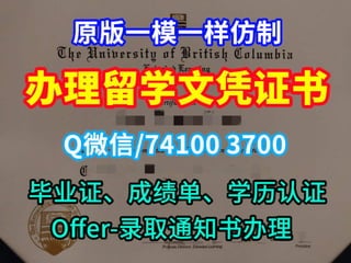 如何办理麻省理工学院毕业证(本硕)mit学位证书 文凭英文原版质量 | PPT