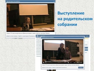 Конкурс компьютерных презентаций по теме проекта1тур конкурса  - «Хочу стать исследователем»среди уч-ся класса
