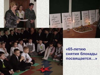 декабрь 2010 года - Конкурс комиксов «Советы по энергосбережению»