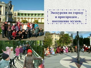 Благодарим всех родителей и ребят за участие, а классных руководителей за подготовку команд к игре!Подготовили и провели игры «Папа, мама и я - спортивная семья» в 1-4 классах по параллелям учителя Томская М.Т., Скороходова О.Г. и Васильева Е.Б.