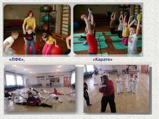  Кружки «Ритмика»,             «Журналистика»,«Бисероплетение»,