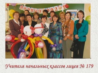 Важно:наличие в классе питьевой водысоответствие парт росту учащихсяместа отдыха