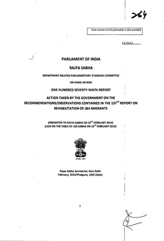 Hindi version of this publication is also available
C.S. (H.A.)-
- PARLIAMENT OF INDIA
RAJYA SABHA
DEPARTMENT-RELATED PARL...