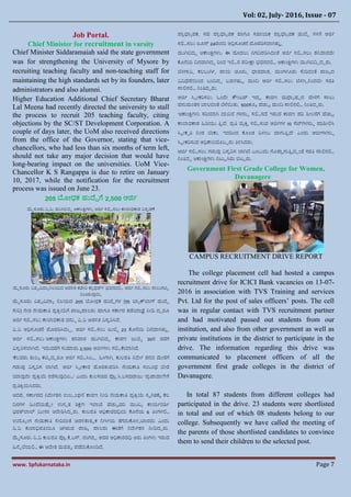 Vol: 02, July- 2016, Issue - 07
www. Spfukarnataka.in Page 7
Job Portal.
Chief Minister for recruitment in varsity
Chief Minister Siddaramaiah said the state government
was for strengthening the University of Mysore by
recruiting teaching faculty and non-teaching staff for
maintaining the high standards set by its founders, later
administrators and also alumni.
Higher Education Additional Chief Secretary Bharat
Lal Meena had recently directed the university to stall
the process to recruit 205 teaching faculty, citing
objections by the SC/ST Development Corporation. A
couple of days later, the UoM also received directions
from the office of the Governor, stating that vice-
chancellors, who had less than six months of term left,
should not take any major decision that would have
long-bearing impact on the universities. UoM Vice-
Chancellor K S Rangappa is due to retire on January
10, 2017, while the notification for the recruitment
process was issued on June 23.
205 ಬೂೋಧ್ಕ ಹುದದಯ 2,500 ಅಜಿಭ
ಮೈಸೂರು ವಿ.ವಿ: ಮು ಸಬಿದದ ಆರ್ಯಂಕ್ಷಿಗಳು, ಅಜಿಭ ಸಲ್ಲಿಸಲು ರ್ಯಲಯವರ್ಯಶ್ ವಿಸತರಣೆ
ಮೈಸೂರು ವಿಶ್ವವಿದ್ಯಾನಿಲಯದ ಆಡಳಿತ ಕಚೋರ ರ್ಯರಫರ್ಡಭ ರ್ವನ್ದಲ್ಲಿ ಅಜಿಭ ಸಲ್ಲಿಸಲು ಸ್ಯಲುಗಟಿು
ನಿಂತಿರುವುದು.
ಮೈಸೂರು ವಿಶ್ವವಿದ್ಯಾ ನಿಲಯದ 205 ಬೂೋಧ್ಕ ಹುದದಗಳ (55 ಬ್ಯಾಕಲಯಗ್ ಹುದದ
ಸ್ಥೋರ) ನೋರ ನೋಮರ್ಯತಿ ಪರಕ್ರರಯೆಯ ರಯಜ್ಾಪಯಲರು ಗಯಗೂ ಸರ್ಯಭರ ತಡರ್ಯಜ್ಞೆ ನಿೋಡಿ ದದರೂ
ಅಜಿಭ ಸಲ್ಲಿಸಲು ರ್ಯಲಯವರ್ಯಶ್ ವನ್ುು ವಿ.ವಿ ಆಡಳಿತ ವಿಸತರಸಿದ.
ವಿ.ವಿ ಅಧಿಸೂಚನ ಚ್ೂರಡಿಸಿದುದ, ಅಜಿಭ ಸಲ್ಲಿಸಲು ಜ್ುಕೈ 23 ಪೂನಯ ದಿನ್ವಯ ಸತುತ.
ಅಜಿಭ ಸಲ್ಲಿಸಲು ಆರ್ಯಂಕ್ಷಿಗಳು ಶ್ನಿವಯರ ಮು ಸಬಿದದ ರ್ಯರಣ ಜ್ುಕೈ 30ರ ವರಯ
ವಿಸತರಸಲಯ ಸದ. ಇದುವರಯ ಸುಮಯರು 2,500 ಅಜಿಭಗಳು ಸಲ್ಲಿಪರ್ಯ ಸವೆ.
‘ಪಲವರು ಶ್ುಲಕ ಕಟಿುದದರೂ ಅಜಿಭ ಸಲ್ಲಿಸಿಲಿ. ಹೋಗಯ ಸ, ಕುಲಪತಿ ನಿದೋಭ ಶ್ನ್ದ ಮೋರಯ
ಗಡುವು ವಿಸತರಸ ಲಯ ಸದ. ಅಜಿಭ ಸಿವೋರ್ಯರ ಚ್ೂರತುಪಡಿಸಿ ನೋಮರ್ಯತಿ ಸಂಬಂಧ್ ಬೋರ
ರ್ಯವುದೋ ಪರಕ್ರರಯೆ ನ್ಡಸುವುದಿಲಿ’ ಎಂದು ಕುಲಸಚಿವ ಪ್ರರ.ಸಿ.ಬಸವರಯಜ್ು ‘ಪರಜಯವಯಣಿ’ಯ
ಪರತಿಕ್ರರಯಿಸಿದರು.
ಆದರ, ಸರ್ಯಭರದ ನಿದೋಭಶ್ನ್ ಉಲಿಂಘನ ರ್ಯರಣ ನಿೋಡಿ ನೋಮರ್ಯತಿ ಪರಕ್ರರಯೆ ಸಿ ಸತಪಕ ಪಲ
ದಿನ್ಗಳ ಹಂದಯಷ್ುೋ ಉನ್ುತ ಶ್ಕ್ಷಣ ಇಲಯಖೆ ಚ್ಚುುವರ ಮುಖ್ಾ ರ್ಯಯಭದಶ್ಭ
ರ್ರತಲಯಲ್ ಮೋನ್ಯ ಆದೋಶ್ಸಿದದರು. ಕುಲಪತಿ ಅಧಿರ್ಯರವಧಿಯ ಪೂನಯ 6 ತಿಂಗಳಲ್ಲಿ
ಉದೂಾೋಗ ನೋಮರ್ಯತಿ ಸ್ಥೋರದಂತೆ ಆಡಳಿತ್ಯತಾಕ ನಿಣಭಯ ತೆಯದುಪೂಳಳಬ್ಯರದು ಎಂದು
ವಿ.ವಿ ಕುಲಯಧಿಪತಿಯೂ ಆ ಸರುವ ರಯಜ್ಾ ಪಯಲರು ಈಚಯ ನಿದೋಭಶ್ನ್ ನಿೋಡಿದದರು.
ಮೈಸೂರು ವಿ.ವಿ ಕುಲಪತಿ ಪ್ರರ.ಪ.ಎಸ್. ರಂಗಪಹ ಅವರ ಅಧಿರ್ಯರವಧಿ ಆರು ತಿಂಗಳು ಇರುವ
ಹನುಕಯಲ್ಲಿ ಈ ಆದೋಶ್ ಮಹತವ ಪಡದುಪೂಂಡಿದ.
ಪಯರಧಯಾಪಕ, ಸಹ ಪಯರಧಯಾಪಕ ಗಯಗೂ ಸಗಯಯಕ ಪಯರಧಯಾಪಕ ಹುದದ ಗಳಿಯ ಅಜಿಭ
ಸಲ್ಲಿಸಲು ಜ್ೂನ್ 24ರಂದು ಅಧಿಸೂಚನ ಚ್ೂರಡಿಸಲಯ ಸತುತ.
ಮು ಸಬಿದದ ಆರ್ಯಂಕ್ಷಿಗಳು: ಈ ಮೊದಲು ನಿಗದಿಪಡಿಸಿದಂತೆ ಅಜಿಭ ಸಲ್ಲಿಸಲು ಶ್ನಿವಯರವೆೋ
ಪೂನಯ ದಿನ್ವಯ ಸದದ ರಂದ ಇಲ್ಲಿನ್ ಪರೋಕ್ಷಯ ರ್ವನ್ದಲ್ಲಿ ಆರ್ಯಂಕ್ಷಿಗಳು ಮು ಸಬಿದಿದದದರು.
ಬಳಗಯವಿ, ಕಲಬು ಸಭ, ರಯಯ ಚೂರು, ಧಯರವಯಡ, ಮಂಗಳೂರು ಸ್ಥೋರದಂತೆ ರಯಜ್ಾದ
ವಿವಿಧೆಡಯಿಂದ ಬಂದಿದದ ಬಹಳಷ್ಟ್ುು ಮಂದಿ ಅಜಿಭ ಸಲ್ಲಿಸಲು ಬಳಿ ಸಿನಿಂದಕೋ ಸರತಿ
ಸ್ಯಲ್ಲನ್ಲ್ಲಿ ನಿಂತಿದದರು.
ಅಜಿಭ ಸಿವೋಕರಸಲು ಒಂದೋ ರ್ೌಂಟರ್ ಇದದ ರ್ಯರಣ ಮಧಯಾಹುದ ವೆೋಳೆಯ ಸ್ಯಲು
ಹನ್ುಮಂತನ್ ಬ್ಯಲದಂತೆ ಬಳೆಯಿತು. 500ಕೂಕ ಚ್ಚುು ಮಂದಿ ಸ್ಯಲ್ಲನ್ಲ್ಲಿ ನಿಂತಿದದರು.
‘ಆರ್ಯಂಕ್ಷಿಗಳು ಸರರ್ಯ ಸ ದ್ಯಖ್ಕ ಗಳನ್ುು ಸಲ್ಲಿಸದ ಇರುವ ರ್ಯರಣ ಪರ ಶ್ೋಲನಯ ಚ್ಚುು
ರ್ಯಲಯವರ್ಯಶ್ ಹಡಿಯು ತಿತದ. ಪರತಿ ವಾಕ್ರತ ಸಲ್ಲಿಸುವ ಅಜಿಭಗಳ 10 ಸ್ಥಟಗಳನ್ುು ಪರಶ್ೋಲ್ಲಸಿ
ಸಿವೋಕೃತಿ ನಿೋಡ ಬೋಕು. ಇದರಂದ ಪೂಂಚ ವಿಳಂಬ ವಯಗುತಿತದ’ ಎಂದು ಅಜಿಭಗಳನ್ುು
ಸಿವೋಕರಸುವ ಅಧಿರ್ಯರಗಬಬರು ತಿಳಿಸಿದರು.
ಅಜಿಭ ಸಲ್ಲಿಸಲು ಗಡುವು ವಿಸತರಸ ಲಯ ಸದ ಎಂಬುದು ಯೂತ್ಯತಗುತಿತದದಂತೆ ಸರತಿ ಸ್ಯಲ್ಲನ್ಲ್ಲಿ
ನಿಂತಿದದ ಆರ್ಯಂಕ್ಷಿಗಳು ನಿಟುುಸಿರು ಬಿಟುರು.
Government First Grade College for Women,
Davanagere
CAMPUS RECRUITMENT DRIVE REPORT
The college placement cell had hosted a campus
recruitment drive for ICICI Bank vacancies on 13-07-
2016 in association with TVS Training and services
Pvt. Ltd for the post of sales officers’ posts. The cell
was in regular contact with TVS recruitment partner
and had motivated passed out students from our
institution, and also from other government as well as
private institutions in the district to participate in the
drive. The information regarding this drive was
communicated to placement officers of all the
government first grade colleges in the district of
Davanagere.
In total 87 students from different colleges had
participated in the drive. 23 students were shortlisted
in total and out of which 08 students belong to our
college. Subsequently we have called the meeting of
the parents of those shortlisted candidates to convince
them to send their children to the selected post.
 