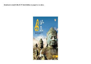 Download or read Ki Mu Ki Pi Tamil Edition on page 6 or on desc
 