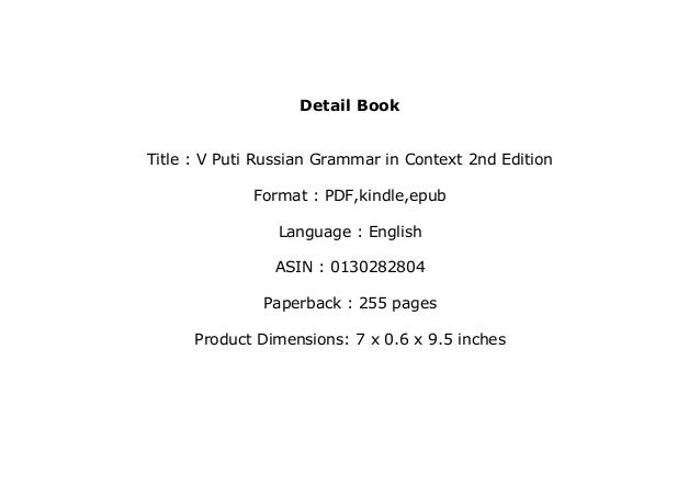 v puti russian grammar in context 2nd edition website