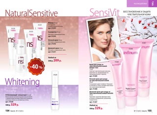 КОСМЕЦЕВТИКА




NaturalSensitive
ДЛЯ ЧУВСТВИТЕЛЬНОЙ КОЖИ
                                                                                   SensiVit                                        ВОССТАНОВЛЕНИЕ И ЗАЩИТА
                                                                                                                                      ЧУВСТВИТЕЛЬНОЙ КОЖИ


                                                     Флюид 50 мл
                                             31231   для жирной
                                                     и комбинированной кожи
         31235                                       арт. 31235
                                    31232            Сыворотка 30 мл
                                                     для сухой и нормальной кожи
                                                     арт. 31234

                                                     Ночной крем 50 мл
                                                     для сухой и нормальной кожи
                                                                                                                                                          31267
                                                     арт. 31232
                     31234
                                                     Дневной крем 50 мл                                                                31268
                                                     для сухой и нормальной кожи
                                                     арт. 31231


                                                     Любой за
                                                     350 р.   209 р.                                                       31269
                                                                                   Крем для ухода за

                                     -40 %                                         чувствительной кожей
                                                                                   вокруг глаз
                                                                                   15 мл
                                                                                   Смягчает чувствительную кожу век,
                                                                                   укрепляет ее, предупреждает ее
                                                              31628                преждевременное старение.
                                                                                   арт. 31269



Whitening
                                                                                   Ночной крем для ухода
                                                                                   за чувствительной кожей
                                                                                   50 мл
                                                                                   Успокаивает, дарит комфорт. Повышает
                                                                                   устойчивость кожи к воздействию внеш-
                                                                                   них агрессивных факторов.
ОТБЕЛИВАНИЕ ДЛЯ ЛЮБОГО                                                             арт. 31268
ТИПА КОЖИ                                                                          Дневной крем для ухода за
                                                                                   чувствительной кожей SensiVit
Отбеливающий концентрат 5,5 мл                                                     50 мл
Интенсивный дополнительный уход за кожей                                           Укрепляет защитные функции кожи,
с пигментными пятнами. Наносится локально,                                         устраняет раздражения, шелушения,
непосредственно на пигментные пятна.                                               покраснения.
арт. 31628                                                                         арт. 31267
500 р.   329 р.                                                                    Любой за
                                                                                   350 р.   329 р.
154    faberlic № 17/2012                                                                                                                      № 17/2012 faberlic   155
 