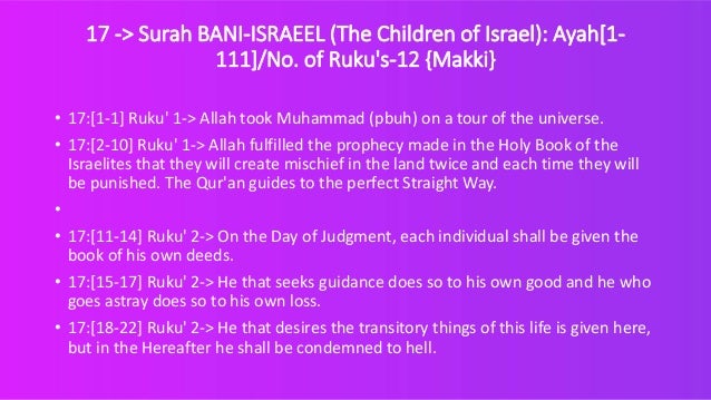 17 Contents Of Surah Bani Israel