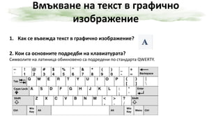 17 lesson 5 | PPT
