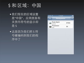 $  й
? ڵ
ǡйӦ???
ػҷŵ?ʾȴ
$

? Ϊǰ $ 
Ӳ뵽ǵĳ

 