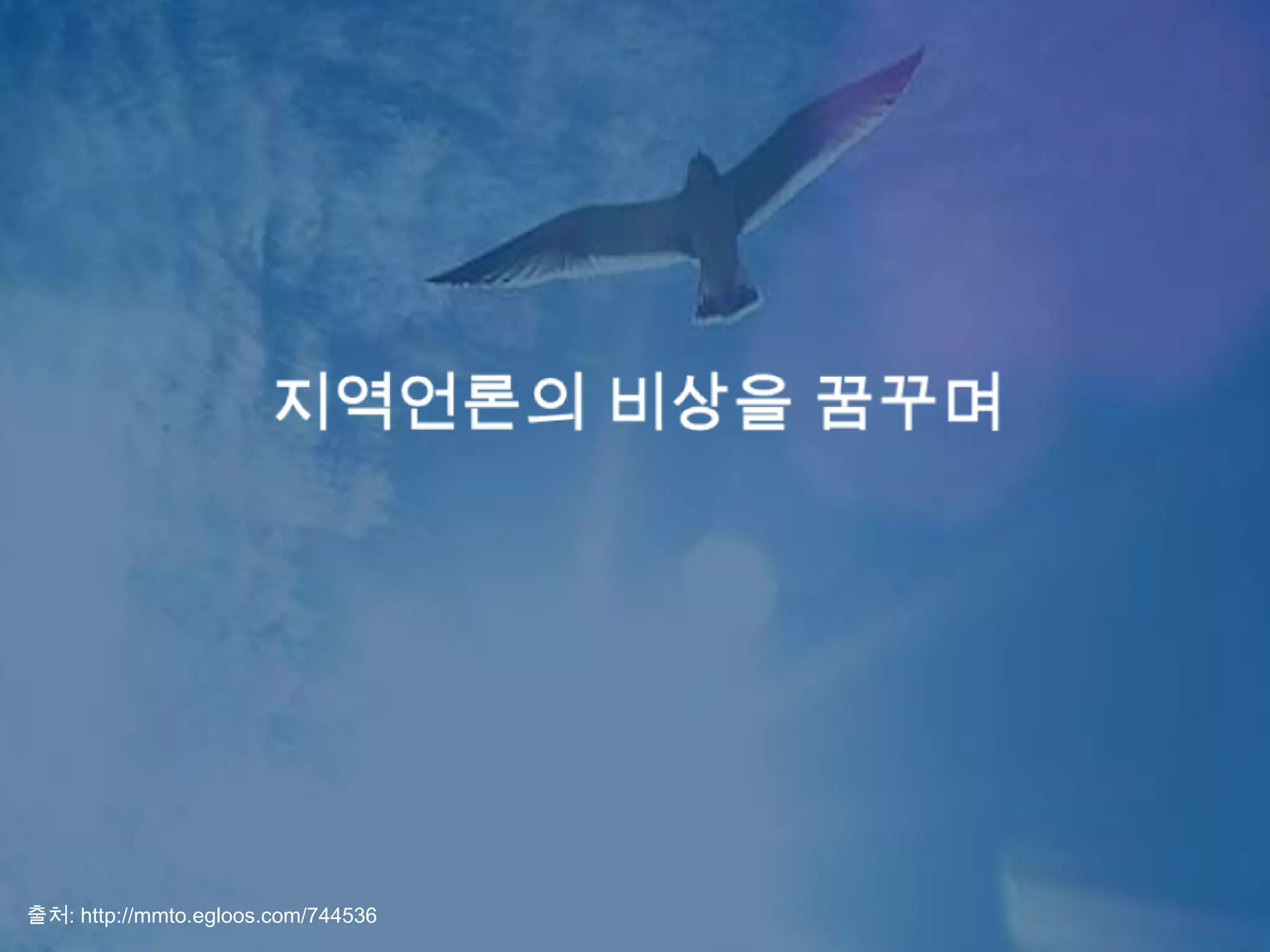 출처: http://mmto.egloos.com/744536
 