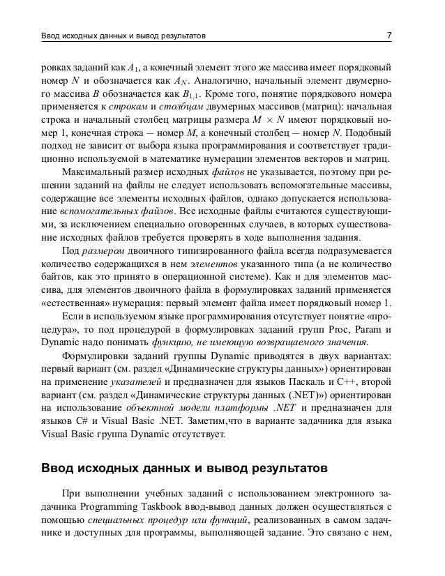 Мастям Игральных Карт Присвоены Порядковые Номера Мастям Игральных Карт Присвоены Порядковые Номера