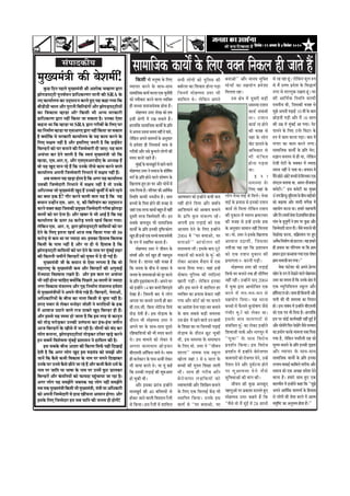 4efoveebkeÀë29Deiemle mess 4efmelebyej 2010efoveebkeÀë29Deiemle mess 4efmelebyej 2010efoveebkeÀë29Deiemle mess 4efmelebyej 2010efoveebkeÀë29Deiemle mess 4efmelebyej 2010efoveebkeÀë29Deiemle mess 4efmelebyej 2010
½ãìŒ¾ã½ãâ¨ããè ‡ãŠãè ºãñÍã½ããê!
‡ãìŠœ ãäª¶ã ¹ãÖÊãñ ½ãìŒ¾ã½ãâ¨ããè Ñããè ‚ãÍããñ‡ãŠ ÞãÌÖã¥ã ´ãÀã
¢ããñ¹ã¡¹ã›á›ãè ¹ãì¶ãÌãÃÔã¶ã ¹ãÆããä£ã‡ãŠÀ¥ãÀ ¾ãã¶ããè ‡ãŠãè SRA ‡ãñŠ
¶ã† ‡ãŠã¾ããÃÊã¾ã ‡ãŠã „ªáÜãã›¶ã ‡ãŠÀ¦ãñ Öì† ¾ãÖ ‡ãŠÖã Øã¾ãã ãä‡ãŠ
ºããè¡ãè¡ãè ÞããÊã ‚ããõÀ ¹ãìÀã¶ããè ãäºããäÊ¡âØããò ‚ããõÀ ¢ããñ¹ãü¡¹ã›á›ãè¾ããò
‡ãŠã ãäÌã‡ãŠãÔã ½Öã¡ã ‚ããõÅ ãä‡ãŠÔããè ¼ããè ‚ã¶¾ã ÔãÀ‡ãŠãÀãè
¹ãÆããä£ã‡ãŠÀ¥ã ´ãÀã ¶ãÖãé ãä‡ãŠ¾ãã •ãã Ôã‡ãŠ¦ãã Öõý „¶ã‡ãŠã †ñÔãã
‡ãŠÖ¶ãã ©ãã ãä‡ãŠ ½Öã¡ã ¾ãã SRA ´ãÀã ØãÀãèºããò ‡ãñŠ ãäÊã† ÜãÀ
‡ãŠã ãä¶ã½ããÃ¥ã ½Öã¡ã ¾ãã †Ôã‚ããÀ† ´ãÀã ¶ãÖãé ãä‡ãŠ¾ãã •ãã Ôã‡ãŠã¦ã
Öõ ‡ã‹¾ããòãä‡ãŠ ¾ãñ ÔãÀ‡ãŠãÀãè ‡ãŠã¾ããÃÊã¾ã ‡ãñŠ ¾ãÖ ‡ãŠã½ã ‡ãŠÀ¶ãñ ‡ãñŠ
ãäÊã† Ôãàã½ã ¶ãÖãé Öõ ‚ããõÀ ƒÔããäÊã† •ãÁÀãè Öõ ãä‡ãŠ ¹ãÆãƒÃÌãñ›
ãäºãÊ¡Àãò ‡ãŠãñ ÜãÀ ºã¶ãã¶ãñ ‡ãŠãè ãä•ã½½ãñÌããÀãè ªãè •ãã†ý ¾ãÖ ºãã¦ã
‚ãÞãâ¼ãã ‡ãŠÀ ªñ¶ãñ ÌããÊããè Öõ ãä‡ãŠ ÔÌã¾ãâ ½ãìŒ¾ã½ãâ¨ããè •ããñ ãä‡ãŠ
½Öã¡ã, †Ôã.‚ããÀ.†. ‚ããõÀ †½ã†½ã‚ããÀ¡ãè† ‡ãñŠ ‚ã£¾ãàã Öö
Ìããñ ¾ãÖ Œãìª ½ãã¶ã ÀÖñ Öö ãä‡ãŠ „¶ã‡ãñŠ ¶ããèÞãñ ‡ãŠã½ã ‡ãŠÀ¶ãñ ÌããÊãñ
‡ãŠã¾ããÃÊã¾ã ‚ã¹ã¶ããè ãä•ã½½ãñÌããÀãè ãä¶ã¼ãã¶ãñ ½ãò Ôãàã½ã ¶ãÖãé Ööý
‚ãºã ÔãÌããÊã ¾ãÖ Œãü¡ã Öãñ¦ãã Öõ ãä‡ãŠ ‚ãØãÀ ¾ãÖ ‡ãŠã¾ããÃÊã¾ã
„Ôã‡ãŠãè ãä•ã½½ãñªãÀãè ãä¶ã¼ãã¶ãñ ½ãò Ôãàã½ã ¶ãÖãé Öõ ¦ããñ „¶ã‡ãñŠ
‚ããä£ã¶ãÔ©ã •ããñ ½ãìŒ¾ã½ãâ¨ããè Œãìª Öö „¶ã‡ãŠãñ ‡ãìŠÔããê ½ãò ºã¶ãñ ÀÖ¶ãñ
‡ãŠã ‡ã‹¾ãã Ö‡ãŠ Öõ? ØããõÀ ‡ãŠÀ¶ãñ ÌããÊããè ºãã¦ã ¾ãÖ Öõ ãä‡ãŠ ¾ãÖ
ºã¾ãã¶ã „¶Öãòñ¶ã †Ôã. ‚ããÀ. †. ‡ãŠãè ãäºããäÊ¡âØã ‡ãŠã „ªáÜãã›¶ã
‡ãŠÀ¶ãñ Ìã‡ã‹¦ã ‡ãŠÖã ãä•ãÔã‡ãŠãè ¹ãÆ½ãìŒ¾ã ãä•ã½½ãñªãÀãè ØãÀãèºã ¢ããñ¹ãü¡ã
ÌããÊããò ‡ãŠãñ ÜãÀ ªñ¶ãã Öõý ‚ããõÀ ŒãºãÀ ¾ãñ ¼ããè ‚ããƒÃ Öõ ãä‡ãŠ ¾ãÖ
‡ãŠã¾ããÃÊã¾ã ‡ãñŠ …¹ãÀ 50 ‡ãŠÀãñü¡ Á¹ã¾ãñ ŒãÞãÃ ãä‡ãŠ¾ãã Øã¾ããý
Êãñãä‡ãŠ¶ã †Ôã. ‚ããÀ. †. ´ãÀã ¢ããñ¹ãü¡¹ã›á›ãè ÌãããäÔã¾ããò ‡ãŠãñ ÜãÀ
ªñ¶ãñ ‡ãñŠ ãäÊã† ƒ¦ã¶ãã ŒãÞãÃ ‚ãã•ã ¦ã‡ãŠ ãä‡ãŠ¾ãã Øã¾ãã Ìããñ 50
‡ãŠÀãñü¡ Ôãñ ‡ãŠ½ã ©ãã ¾ãã •¾ããªã ©ããý ƒÔã‡ãŠã ãäÖÔããºã ãä‡ãŠ¦ããºã
ãä‡ãŠÔããè ‡ãñŠ ¹ããÔã ¶ãÖãé Öõ ‚ããõÀ ¶ãã Öãè ¾ãñ ãäÖÔããºã Öõ ãä‡ãŠ
¢ããñ¹ãü¡¹ã›á›ãè ÌãããäÔã¾ããò ‡ãŠãñ ÜãÀ ªñ¶ãñ ‡ãñŠ ¶ãã½ã ¹ãÀ ½ãìâºãƒÃ ÍãÖÀ
‡ãŠãè ãä‡ãŠ¦ã¶ããè •ã½ããè¶ãò ãäºãÊ¡Àãò ‡ãŠãñ ½ãì¹ã‹¦ã ½ãò ªñ ªãè ØãƒÃ Ööý
½ãìŒ¾ã½ãâ¨ããè •ããè ‡ãñŠ ºã¾ãã¶ã Ôãñ †ñÔãã ÊãØã¦ãã Öõ ãä‡ãŠ Ìããñ
½ãÖãÀãÓ›È ‡ãñŠ ½ãìŒ¾ã½ãâ¨ããè ‡ãŠ½ã ‚ããõÀ ãäºãÊ¡Àãò ‡ãŠãè ‚ãØãìÌããƒÃ
½ãò•¾ããªã ãäÌãÍÌããÔã ÀŒã¦ãñ Ööý ‚ããõÀ ƒÔã ºãã¦ã ¹ãÀ ‚ãÞãâ¼ãã
¼ããè ¶ãÖãé Öãñ¶ãã ÞãããäÖ† ‡ã‹¾ããòãä‡ãŠ ãä¹ãœÊãñ 30 ÔããÊããò Ôãñ •¾ããªã
¶ãØãÀ ãäÌã‡ãŠãÔã ½ãâ¨ããÊã¾ã ‚ããõÀ ØãðÖ ãä¶ã½ããÃ¥ã ½ãâ¨ããÊã¾ã Ö½ãñÍãã
Ôãñ ½ãìŒ¾ã½ãâ¨ããè¾ããò ¶ãñ ‚ã¹ã¶ãñ ¶ããèÞãñ ÀŒãñ Ööý ãäºãÊ¡Àãò, ¶ãñ¦ãã‚ããò,
‚ããä£ã‡ãŠããäÀ¾ããò ‡ãñŠ ºããèÞã ‡ãŠã ¶ãã¦ãã ãä‡ãŠÔããè Ôãñ œì¹ãã ¶ãÖãé Öõý
ÍãÀª ¹ãÌããÀ Ôãñ Êãñ‡ãŠÀ ½ã¶ããñÖÀ •ããñÍããè ¶ãñ ½ãÀããäŸ¾ããò ‡ãñŠ Ö‡ãŠ
½ãò ‚ããÌãã•ã „Ÿã¶ãñ ÌããÊãñ Àã•ã Ÿã‡ãŠÀñ Œãìª ãäºãÊ¡À Öãè Ööý
‚ããõÀ ƒÔãÔãñ ¾ãÖ Ô¹ãÓ› Öãñ •ãã¦ãã Öõ ãä‡ãŠ ƒÔã ¦ãÀÖ Ôãñ ‡ãŠã¶ãî¶ã
‡ãŠãñ ¦ããñü¡ ½ãÀãñü¡‡ãŠÀ „¶ã‡ãŠãè „ÊãâÜã¶ãã ‡ãŠÀ ƒâÞã-ƒâÞã •ã½ããè¶ã
‚ãã•ã ãäºãÊ¡Àãò ‡ãñŠ ŒããèÔãñ ½ãò •ãã ÀÖãè Öõý ½ããèÊããò ‡ãŠãñ ºãâª ‡ãŠÀ
½ããùÊã ºã¶ãã¶ãã, ¢ããñ¹ãü¡¹ã›á›ãè¾ããâ ¦ããñü¡‡ãŠÀ ›ãùÌãÀ Œãü¡ñ ‡ãŠÀ¶ãñ
ƒ¶ã Ôãºã½ãò ãäÌãÍãñÓã¦ãã ½ãìâºãƒÃ ¹ãÆÍããÔã¶ã ¶ãñ ÖããäÔãÊã ‡ãŠãè Öõý
ƒÔã Ôãºã‡ãñŠ ºããèÞã ‚ããÍãã ‡ãŠãè ãä‡ãŠÀ¥ã ãäÔã¹ãÃŠ ¾ãÖãè ãäªŒããƒÃ
ªñ¦ããè Öõ ãä‡ãŠ ‚ãØãÀ ÊããñØã Œãìª ƒÔã Óã¡¾ãâ¨ã ‡ãŠãñ Ôã½ã¢ãò ‚ããõÀ
•ãã¶ãò ãä‡ãŠ ‡ãõŠÔãñ ‡ãŠ¼ããè ãäÌã‡ãŠãÔã ‡ãñŠ ¶ãã½ã ¹ãÀ Ôã¹ã¶ãñ ãäªŒãã‡ãŠÀ
„¶ã‡ãñŠ ÜãÀ „¶ãÔãñ ‡ãõŠÔãñ œãè¶ãñ •ãã ÀÖñ Öö ‚ããõÀ ‡ãŠ¼ããè ‡ãõŠÔãñ £ã½ãÃ ‡ãñŠ
¶ãã½ã ¹ãÀ •ãããä¦ã ¾ãã ¼ããÓãã ‡ãñŠ ¶ãã½ã ¹ãÀ „¶ã½ãò ¹ãîŠ› ¡ãÊã‡ãŠÀ
ãäºãÊ¡Àãò ‚ããõÀ ‡ãâŠ¹ããä¶ã¾ããò ‡ãŠãñ ¹ãŠã¾ãªã ¹ãÖìâÞãã¾ãã •ãã ÀÖã Öõý
‚ãØãÀ ÊããñØã ¾ãÖ Ôã½ã¢ãòØãñ •ãºã¦ã‡ãŠ ¾ãÖ ÊããñØã ¶ãÖãé Ôã½ã¢ãòØãñ
¦ãºã¦ã‡ãŠ½ãìŒ¾ã½ãâ¨ããèãä‡ãŠÔããè¼ããè½ãìŒ¾ã½ãâ¨ããè,½ãâ¨ããè¾ãã‚ããä£ã‡ãŠãÀãè
‡ãŠãñ ‚ã¹ã¶ããè ãä•ã½½ãñªãÀãè Ôãñ Öã©ã ŒããéÞã¶ãã ‚ããÔãã¶ã ÖãñØããý ‚ããõÀ
ƒÔã‡ãñŠ ãäÊã† ãä•ã½½ãñªãÀ Ö½ã Ôãºã ¾ãããä¶ã ‡ãŠãè •ã¶ã¦ãã Öãè ÖãñØããè!
mebHeeokeÀer³e
Ôãã½ãããä•ã‡ãŠ ‡ãŠã¾ããô ‡ãñŠ ãäÊã† Ìã‡ã‹¦ã ãä¶ã‡ãŠÊã Öãè •ãã¦ãñ Öö
ãä‡ãŠÔããè ¼ããè ½ã¶ãìÓ¾ã ‡ãñŠ ãäÊã†
Ì¾ãã¹ããÀ ‡ãŠÀ¶ãñ ‡ãñŠ Ôãã©ã-Ôãã©ã
Ôãã½ãããä•ã‡ãŠ‡ãŠã¾ãÃ‡ãŠÀ¶ãã†‡ãŠÞãì¶ããõ¦ããè
‡ãŠãñ ÔÌããè‡ãŠãÀ ‡ãŠÀ¶ãñ ÌããÊãã Ì¾ããä‡ã‹¦ã
Öãè ÔãÞÞãã Ôã½ãã•ãÔãñÌã‡ãŠ Öãñ¦ãã Öõý
½ããñÖ½½ãª „½ãÀ ÍãñŒã ‡ãŠãñ Ö½ã
ƒÔããè Ñãñ¥ããè ½ãò ÀŒã Ôã‡ãŠ¦ãñ Ööý
ÖãÊããâãä‡ãŠ Ôãã½ãããä•ã‡ãŠ ‡ãŠã¾ããô ‡ãñŠ ¹ãÆãä¦ã
¾ãñ‚ã¹ã¶ãã„¦ã¶ããÔã½ã¾ã¶ãÖãéªñ¹ãã¦ãñ,
Êãñãä‡ãŠ¶ã ‚ã¹ã¶ãñ Ôãã½ã©¾ãÃ ‡ãñŠ ‚ã¶ãìÔããÀ
¾ãñ Ö½ãñÍãã Öãè ãä¶ãÔÌãã©ãÃ ¼ããÌã Ôãñ
ØãÀãèºããò ‚ããõÀ ªºãñ ‡ãìŠÞãÊãñ ÊããñØããò ‡ãŠãè
½ãªª ‡ãŠÀ¦ãñ ÀÖ¦ãñ Ööý
½ãìâºãƒÃ‡ãñŠ½ãã¶ãŒãìªÃ½ãòÀÖ¶ãñÌããÊãñ
½ããñÖ½½ãª„½ãÀ¶ãñÔã½ãã•ã‡ãñŠÍããñãäÓã¦ã
ÌãØãÃ ‡ãñŠ ¹ãÆãä¦ã Öãñ¶ãñ ÌããÊãñ ÍããñÓã¥ã ‡ãñŠ
ãäŒãÊãã¹ãŠ Öì† ÖÀ ÜãÀ ‚ããõÀ ½ããñÞãó ½ãò
¶ãã½ããäÊã¾ããÖõý¹ããäÀÌããÀ‡ãŠãè‚ãããä©ãÃ‡ãŠ
ãäÔ©ããä¦ã ‡ãŠã¹ãŠãè ª¾ã¶ããè¾ã Öõý Ôãã¦ã
ºãÞÞããò ‡ãñŠ ãä¹ã¦ãã Öãñ¶ãñ ‡ãŠãè Ìã•ãÖ Ôãñ
•ãÖãâ†‡ãŠ¦ãÀ¹ãŠŒãÞããÃºãÖì¦ãÖõÌãÖãé
ªîÔãÀãè ¦ãÀ¹ãŠ ãä•ã½½ãñªãÀãè ¼ããèý ƒ¶ã
Ôãºã‡ãñŠ ºããÌã•ãîª ¼ããè Ôãã½ãããä•ã‡ãŠ
‡ãŠã¾ããô ‡ãñŠ ¹ãÆãä¦ã ƒ¶ã‡ãŠãè ÒãäÓ›‡ãŠãñ¥ã
ŒãìªÖãèƒ¶Öò†‡ãŠÔãÞÞãñÔã½ãã•ãÔãñÌããè
‡ãñŠ Á¹ã ½ãò Ô©ãããä¹ã¦ã ‡ãŠÀ¦ãã Öõý
½ããñÖ½½ãª „½ãÀ ¶ãñ •ããèÌã¶ã ‡ãñŠ
ÔãâÜãÓãÃ ‚ããõÀ ªªÃ Œãìª Öãè ½ãÖÔãîÔã
ãä‡ãŠ¾ãã Öõý Íãã¾ãª ¾ãÖãè Ìã•ãÖ Öõ
ãä‡ãŠ •ã¶ã¦ãã ‡ãñŠ ºããèÞã ½ãò ÀÖ‡ãŠÀ Ìãñ
•ã¶ã¦ãã‡ãñŠÔã½ãÔ¾ãã‚ããò‡ãŠãñªîÀ‡ãŠÀ¶ãñ
‡ãñŠ ¹ãÆãä¦ã ªðü¤Ôãâ‡ãŠÊ¹ã Ööý ‚ã¹ã¶ãñ ÜãÀ
‡ãŠãñ ƒ¶Öãò¶ãñ 14 ºããÀ ºã¶ã¦ãñ ãäºãØãü¡¦ãñ
ªñŒãã Öõý ãä•ã¦ã¶ããè ºããÀ ¾ãñ ÊããñØã
‚ã¹ã¶ãã ÜãÀ ºã¶ãã¦ãñ „¦ã¶ããè Öãè ºããÀ
ºããè.†½ã.Ôããè. ãäºã¶ãã ¶ããñãä›Ôã ãäª¾ãñ
¦ããñü¡ ªñ¦ããè Öõý ƒÔã ¦ããñü¡ãÌã ‡ãñŠ
ªãõÀã¶ã ¼ããè ½ããñÖ½½ãª „½ãÀ ¶ãñ
‚ã¹ã¶ãñ ÜãÀ ‡ãñŠ Ôãã©ã-Ôãã©ã ªîÔãÀñ
ÀãäÖÌãããäÍã¾ããò ‡ãŠãè ¼ããè ½ãªª ‡ãŠÀ¦ãñ
©ãñý ƒÔã ½ãã½ãÊãñ ‡ãŠãñ Êãñ‡ãŠÀ ¾ãñ
‚ã¹ã¶ãã ‡ãŠã½ã£ãã½ã œãñü¡‡ãŠÀ
ºããè†½ãÔããè ‚ããùãä¹ãŠÔã •ãã¦ãñ ©ãñý Ôãã©ã
Öãè ‡ãŠÊãñ‡ã‹›À ‡ãñŠ ¹ããÔã ‚ã•ããê Êãñ‡ãŠÀ
¼ããè •ãã¾ãã ‡ãŠÀ¦ãñ ©ãñý ¾ãã ¾ãîâ ‡ãŠÖò
ãä‡ãŠ „¶ã‡ãŠãè Êãü¡ãƒÃ ‡ãŠãè ÍãìÁ‚ãã¦ã
Öãñ Þãì‡ãŠãè ©ããèý
‚ããõÀ ƒÔã‡ãŠã ¹ãÆãÀâ¼ã ƒ¶Öãò¶ãñ
½ãã¶ãŒãìªÃ ‡ãŠãè 40 ºããäÔ¦ã¾ããñâ Ôãñ
Öãñ‡ãŠÀ •ãã¶ãñ ÌããÊããè ãäÌãÍããÊã ÀõÊããè
Ôãñ ãä‡ãŠ¾ããý ƒÔã ÀõÊããè ½ãò Íãããä½ãÊã
Ôã¼ããè ÊããñØããò ‡ãŠãñ ¹ãìãäÊãÔã ‡ãŠãè
ºãºãÃÀ¦ãã ‡ãŠã ãäÍã‡ãŠãÀ Öãñ¶ãã ¹ãü¡ã
ãä•ã¶ã½ãò ½ããñÖ½½ãª „½ãÀ ¼ããè
Íãããä½ãÊã ©ãñý Êãñãä‡ãŠ¶ã ‚ã¹ã¶ãñ
‚ãã¦½ãºãÊã ‡ãŠãñ ƒ¶Öãñ¶ãñ ‡ãŠ¼ããè ‡ãŠ½ã
¶ãÖãé Öãñ¶ãñ ãäª¾ãã ‚ããõÀ ºãºããÃª
‚ãããäÍã¾ãã¶ãñ ‡ãŠãñ ‚ããºããª ºã¶ãã¶ãñ
‡ãñŠ ¹ãÆãä¦ã ‡ãðŠ¦ã Ôãâ‡ãŠÊ¹ã ÀÖòý
‚ã¹ã¶ããè ƒÔã Êãü¡ãƒÃ ‡ãŠãñ †‡ãŠ
‚ããû¾ãã½ã ªñ¶ãñ ‡ãñŠ ãäÊã† ƒ¶Öãò¶ãñ
2004 ½ãò ``ÜãÀ ºãÞãã‚ããñ, ÜãÀ
ºã¶ãã‚ããñ'' ‚ããâªãñÊã¶ã ‡ãŠãè
ÔãªÔ¾ã¦ãã Êããèý ƒÔã‡ãñŠ ºããª ›î›ñ
½ã‡ãŠã¶ããò ‡ãŠãñ ºã¶ãã¶ãñ ‡ãñŠ ½ãì-ñ ‡ãŠãñ
Êãñ‡ãŠÀ ‚ãã•ããª ½ãõªã¶ã ½ãò †‡ãŠ
£ãÀ¶ãã ãäª¾ãã Øã¾ããý •ãÖãâ ƒ¶Öò
ªãñºããÀã ¹ãìãäÊãÔã ‡ãŠãè ÊãããäŸ¾ããâ
Œãã¶ããè ¹ãü¡ãéý Êãñãä‡ãŠ¶ã ƒ¶ã‡ãŠã
‚ããõÀ ƒÔã £ãÀ¶ãñ ½ãò Íãããä½ãÊã ÖÀ
Ì¾ããä‡ã‹¦ã ‡ãŠã ¹ãÆ¾ããÔã ºãñ‡ãŠãÀ ¶ãÖãé
Øã¾ãã ‚ããõÀ ‡ãŠãñ›Ã ‡ãŠãñ ÜãÀ ºã¶ãã¶ãñ
‡ãŠã ‚ããªñÍã ªñ¶ãã ¹ãü¡ãýÜãÀ ºã¶ãã¶ãñ
‡ãñŠ ºããª ÔãºãÔãñ ºãü¡ãè Ôã½ãÔ¾ãã
„Ôã àãñ¨ã ½ãò ÀÖ¶ãñ ÌããÊãñ „¶ã œã¨ããò
‡ãñŠ ãäÍãàãã ‡ãŠã ©ãã ãä•ã¶ã‡ãŠãè ¹ãü¤ãƒÃ
¦ããñü¡ãÌã ‡ãñŠ ªãõÀã¶ã œî› Þãì‡ãŠãè
©ããè, ƒÔã Ôã½ãÔ¾ãã ‡ãñŠ Ôã½ãã£ãã¶ã
‡ãñŠ ãäÊã† ½ããñ. „½ãÀ ¶ãñ ``•ããèÌã¶ã
ÍããÊãã'' ¶ãã½ã‡ãŠ †‡ãŠ Ô‡ãîŠÊã
ŒããñÊãã •ãÖãâ 3 Ôãñ 6 ÔããÊã ‡ãñŠ
ºãÞÞããò ‡ãŠãè ½ãì¹ã‹¦ã ãäÍãàãã •ãã¦ããè
©ããèý Ôãã©ã Öãè ØãÀãèºã ‚ããõÀ
ºãñÀãñ•ãØããÀ Êãü¡ãä‡ãŠ¾ããò ‡ãŠãñ
ÔÌããÌãÊãâºããè ‚ããõÀ ãäÍããäàã¦ã ºã¶ãã¶ãñ
‡ãñŠ ãäÊã† †‡ãŠ ãäÔãÊããƒÃ ‡ãòŠ³ ¼ããè
Ô©ãããä¹ã¦ã ãä‡ãŠ¾ããý „¶ã‡ãñŠ ƒÔã
‡ãŠã¾ãÃ Ôãñ ``ÜãÀ ºãÞãã‚ããñ, ÜãÀ
ºã¶ãã‚ããñ'' ‚ããõÀ ½ãã¶ãÌã ½ãìãä‡ã‹¦ã
½ããñÞããÃ ‡ãŠã ÔãÖ¾ããñØã Ö½ãñÍãã
ãä½ãÊã¦ãã ÀÖãý
„Ôã àãñ¨ã ½ãò ªîÔãÀãè ºãü¡ãè
Ôã½ãÔ¾ãã ÀãÍã¶ã
‡ãŠã¡Ã Ôãâºãâ£ããè
©ããý ÀãÍã¶ã
‡ãŠã¡Ã ¶ãã Öãñ¶ãñ
‡ãŠãè Ìã•ãÖ Ôãñ
¾ãÖãâ ‡ãñŠ ÊããñØã
Ìããñ› ¡ãÊã¶ãñ ‡ãñŠ
‚ããä£ã‡ãŠãÀ Ôãñ
¼ããè ÌãâãäÞã¦ã
Öãñ¶ãã ¹ãü¡¦ãã
©ããý
ƒ Ô ã
Ôã½ãÔ¾ãã ‡ãñŠ
ãäÊã† ¾ãÖãâ ‡ãñŠ
ÊããñØã ½ãñ£ãã ¦ããƒÃ Ôãñ ãä½ãÊãñý ½ãñ£ãã
¦ããƒÃ ‡ãñŠ ¹ãÆ¾ããÔã Ôãñ ƒ¶ã‡ãŠãñ ÀãÍã¶ã
‡ãŠã¡Ã ¦ããñ ãä½ãÊãã Êãñãä‡ãŠ¶ã ÀãÍã¶ã
‡ãŠãè ªì‡ãŠã¶ã ½ãò Ì¾ãã¹¦ã ¼ãÆÓ›ãÞããÀ
‡ãŠãè Ìã•ãÖ Ôãñ ƒ¶Öò ƒ¶ã‡ãñŠ Ö‡ãŠ
‡ãñŠ ‚ã¶ãìÔããÀ Ôãã½ãã¶ã ¶ãÖãé ãä½ãÊã¦ãã
©ããý ½ããñ. „½ãÀ ¶ãñ ƒÔã‡ãñŠ ãäŒãÊãã¹ãŠ
‚ããÌãã•ã „Ÿã¾ããè, ãä•ãÔã‡ãŠã
¶ã¦ããè•ãã ¾ãÖ ÀÖã ãä‡ãŠ ¹ãÆÍããÔã¶ã
‡ãŠãñ †‡ãŠ ÀãÍã¶ã ªì‡ãŠã¶ã ‡ãŠãè
¹ãÆ½ãã¥ã¦ãã À- ‡ãŠÀ¶ããè ¹ãü¡ãèý
½ããñÖ½½ãª „½ãÀ ‡ãŠãè Êãü¡ãƒÃ
ãäÔã¹ãÃŠ ÜãÀ ºã¶ãã¶ãñ ¦ã‡ãŠ Öãè Ôããèãä½ã¦ã
¶ãÖãé ÀÖãèý „¶Öãò¶ãñ Ôã¶ãá 2004
½ãò ¾ãìÌãã ´ãÀã ‚ãã¾ããñãä•ã¦ã †‡ãŠ
£ãÀ¶ãñ ½ãò ¦ã¶ã-½ã¶ã-£ã¶ã Ôãñ
ÔãÖ¾ããñØã ãäª¾ããý ¾ãÖ £ãÀ¶ãã
ºãÞÞããò ½ãò ¹ãõŠÊã¦ãñ ‡ãìŠ¹ããñÓã¥ã •ãõÔãñ
Øãâ¼ããèÀ ½ãì-ãò ‡ãŠãñ Êãñ‡ãŠÀ ©ããý
ƒÔã‡ãñŠ ºããª ‡ãŠã½ãØããÀãò Ôãñ
Ôãâºãâãä£ã¦ã ½ãì-ñ ‡ãŠã Êãñ‡ãŠÀ ƒ¶Öãò¶ãñ
ãäÍãÌãã•ããè ¹ãã‡ãÃŠ ‚ããõÀ ¶ããØã¹ãìÀ ½ãò
``¾ãìÌãã'' ‡ãñŠ Ôãã©ã ãäÌãÀãñ£ã
¹ãÆªÍãÃ¶ã ãä‡ãŠ¾ããý ƒÔã ãäÌãÀãñ£ã
¹ãÆªÍãÃ¶ã ½ãò ƒ¶Öãò¶ãñ ºãñÀãñ•ãØããÀ
‡ãŠã½ãØããÀãò ‡ãŠãñ Àãñ•ãØããÀ ªñ¶ãñ, „¶Öò
¹ãòÍã¶ã ªñ¶ãñ ‚ããõÀ ªìÜãÃ›¶ãã Öãñ¶ãñ
¹ãÀ ½ãì‚ããÌã•ãã ªñ¶ãñ •ãõÔãñ
ÔãìãäÌã£ãã‚ããò ‡ãŠãè ½ããâØã ‡ãŠãèý
•ããèÌã¶ã û‡ãŠãè ‡ãìŠœ ‚ã¶ãœì†
¹ãÖÊãì‚ããò ¹ãÀ ¹ãÆ‡ãŠãÍã ¡ãÊã¦ãñ Öì†
½ããñÖ½½ãª „½ãÀ ‡ãŠÖ¦ãñ Öö ãä‡ãŠ
``ÌãõÔãñ ¦ããñ ½ãö ½ãìâƒÃ ½ãò 28 ÔããÊããò
Ôãñ ÀÖ ÀÖã Öîâý Êãñãä‡ãŠ¶ã ½ãîÊã Á¹ã
Ôãñ ½ãö „¦¦ãÀ ¹ãÆªñÍã ‡ãñŠ ãäÔã®ã©ãÃ
¶ãØãÀ Ôãñ ¦ããÊÊãì‡ãŠ ÀŒã¦ãã Öîâý ÜãÀ
‡ãŠãè ‚ãããä©ãÃ‡ãŠ ãäÔ©ããä¦ã ‡ãŠã¹ãŠãè
ª¾ã¶ããè¾ã ©ããè, ãä•ãÔã‡ãŠãè Ìã•ãÖ Ôãñ
½ãì¢ãñ ‚ã¹ã¶ããè ¹ãü¤ãƒÃ 10 Ìããé ‡ãñŠ ºããª
œãñü¡¶ããè ¹ãü¡ãè ‚ããõÀ ½ãö 16 ÔããÊã
‡ãŠãè „½ãÆ ½ãò ½ãìâºãƒÃ ‚ãã Øã¾ããý ¹ãñ›
¹ããÊã¶ãñ ‡ãñŠ ãäÊã† ›¶ãÃÀ ãä¹ãŠ›À ‡ãñŠ
Á¹ã ½ãò ‡ãŠã½ã ‡ãŠÀ¶ãã ¹ãü¡ãý ºããª ½ãò
¼ãâØããÀ ‡ãŠã ‡ãŠã½ã ‡ãŠÀ¶ãñ ÊãØããý
Ôãã½ãããä•ã‡ãŠ ‡ãŠã¾ããô ‡ãñŠ ¹ãÆãä¦ã ½ãñÀã,
Á¢ãã¶ã ºãÞã¹ã¶ã Ôãñ Öãè ©ãã, Êãñãä‡ãŠ¶ã
Àãñ•ããè Àãñ›ãè ‡ãñŠ Þã‡ã‹‡ãŠÀ ½ãò •¾ããªã
Ôã½ã¾ã ¶ãÖãé ªñ ¹ãã¦ãã ©ããý ºãÞã¹ã¶ã ½ãò
½ãö¶ãñœãñ›ñ-œãñ›ñºãÞÞããòÔãñãä½ãÊã‡ãŠÀ†‡ãŠ
ÔãâØãŸ¶ã ºã¶ãã¾ãã ©ãã. ‚ã½ã¶ã ¶ããõ•ãÌãã¶ã
‡ãŠ½ãñ›ãèý'' ƒÔã ‡ãŠ½ãñ›ãè ‡ãŠã ½ãìŒ¾ã
„-ñÍ¾ããäÖ¶ªî-½ãìãäÔÊã½ã‡ãñŠºããèÞã¼ããƒÃÞããÀñ
‡ãŠãñ ºãü¤ãÌãã ‚ããõÀ Íããªãè ÌãØãõÀÖ ½ãò
ÔãÖ¾ããñØã ‡ãŠÀ¶ãã ©ããý Ö½ããÀñ ÔãÖ¼ããØããè
‚ããõÀãä¶ã:ÔÌãã©ãÃÔãñÌããÔãñ¹ãÆ¼ãããäÌã¦ãÖãñ‡ãŠÀ
ØããâÌã ‡ãñŠ ºãì•ãìØããô ¶ãñ Ö½ã ¹ãÀ ‡ãìŠœ ‚ããõÀ
ãä•ã½½ãñªãÀãè¡ãÊãªãèý•ãõÔãñ½ãªÀÔãñ‡ãŠãè
ªñŒãÀñŒã ‡ãŠÀ¶ãã, ‡ãŠãäºãÆÔ¦ãã¶ã ¹ãÀ Öì†
‚ãÌãõ£ããä¶ã½ããÃ¥ã‡ãŠãñÖ›ã¶ããý¾ãÖÖ½ããÀñ
Öãè ¹ãÆ¾ããÔã ‡ãŠã ¹ããäÀ¥ãã½ã ©ãã ãä‡ãŠ ØãÆã½ã
¹ãÆ£ãã¶ã´ãÀã‡ãŠº•ãã¾ããØã¾ãã†‡ãŠ¹ããñÓã¦ã
ØãÆã½ãÔã½ãã•ããèºã¶ãØã¾ããý''
½ãñ£ãã ¹ãã›ñ‡ãŠÀ ‡ãŠãñ ‚ã¹ã¶ãñ ¹ãÆñÀ¥ãã
Õããñ¦ã‡ãñŠÁ¹ã½ãòªñŒã¶ãñÌããÊãñ½ããñÖ½½ãª
„½ãÀ ‡ãŠã Ôã¹ã¶ãã Öõ ãä‡ãŠ „¶ã‡ãñŠ àãñ¨ã ½ãò
†‡ãŠ ½¾ãìãä¶ããäÔã¹ãÊã Ô‡ãîŠÊã ‚ããõÀ
ÖãùãäÔ¹ã›ÊãÖãñýÔãã©ãÖãèãäºã•ãÊããè‚ããõÀ
¹ãã¶ããè ‡ãŠãè ¼ããè Ôã½ãÔ¾ãã ‡ãŠã ãä¶ãªã¶ã
Öãñý ƒÔã Ôãâºãâ£ã ½ãò ƒ¶Öãò¶ãñ ºããè†½ãÔããè
‡ãŠãñ †‡ãŠ ¹ã¨ã ¼ããè ãäª¾ãã Öõý ÖãÊããâãä‡ãŠ
ƒÔã ¹ãÀ ‡ãŠãñƒÃ ‡ãŠã¾ãÃÌããÖãè ¶ãÖãé ÖìƒÃ Öõ
‚ããõÀÔããñÞãòØãñãä¹ãŠÀªñŒãòØãñ•ãõÔãñÔã½Ìããª
‡ãŠã¹ãÆ¾ããñØã‡ãŠÀ‡ãñŠ½ãã½ãÊããªºãããäª¾ãã
Øã¾ãã Öõ, Êãñãä‡ãŠ¶ã ¹ã©ãÀãèÊããè ÀãÖ ‡ãŠãñ
ÔãìØã½ã ºã¶ãã¶ãñ ‡ãñŠ ¹ãÆãä¦ã ƒ¶ã‡ãŠãè Òü¤¦ãã
‚ããõÀ Ì¾ãã¹ããÀ ‡ãñŠ Ôãã©ã-Ôãã©ã
Ôãã½ãããä•ã‡ãŠ ‡ãŠã¾ããô ‡ãñŠ ¹ãÆãä¦ã ƒ¶ã‡ãŠã
ÊãØããÌã Ìãã‡ãŠƒÃ ‡ãŠããäºãÊãñ ¦ããÀãè¹ãŠ ‚ããõÀ
Ôã½ãã•ã ‡ãŠãñ †‡ãŠ ‚ãÞœã ÔãâªñÍã ªñ¶ãñ
ÌããÊãã Öõý Ö½ããÀñ Ôãã©ã Öì† †‡ãŠ
ºãã¦ãÞããè¦ã ½ãò ƒ¶Öãò¶ãñ ‡ãŠÖã ãä‡ãŠ ``½ãì¢ãñ
‚ã¹ã¶ãñ ‚ãããä©ãÃ‡ãŠ Ôãã½ã©¾ãÃ ‡ãñŠ ãäÖÔããºã
Ôãñ ÊããñØããò ‡ãŠãè ÔãñÌãã ‡ãŠÀ¶ãñ ½ãò ‚ãã¦½ã
Ôãâ¦ãìãäÓ› ‡ãŠã ‚ã¶ãì¼ãÌã Öãñ¦ãã Öõý''
 