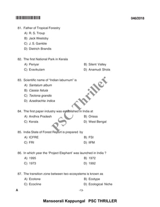 17 Uniform Exam Questions and Answer Key(Kerala PSC)