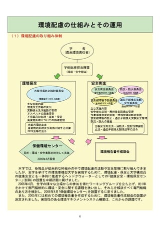 MYJ         
MYJ MYJ

 




                          
  




                   MYJ




       




                                                              
 