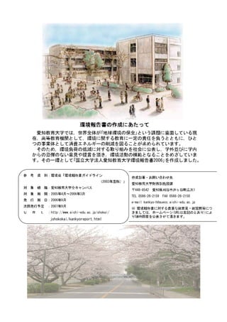 6'.  (#: 
 
                                     GOCKN MCPM[QJCWGEECKEJKGFWCELR
 
JVVRYYYCKEJKGFWCELRUJQMCK                          
74.             
LQJQMQMCKMCPM[QTGRQTVJVON
 