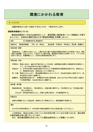 JVVRYYYCKEJKGFWCELR




                'OCKN   MCPM[QJCWGEECKEJKGFWCELR




    
 