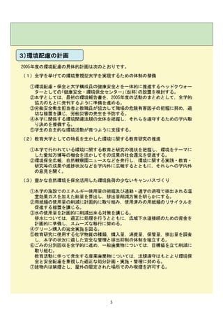 .5#    
                  




                                         .5#               .5#                    .5#                          .5#
                                                                                          
             IO 0                 IO 0        IO 0             IO 0                  IO0

                                                                                                    

                 RRO                   RRO             RRO                    RRO                      RRO




                 .5#                     .5#               .5#                    .5#                                

             IO0                 IO0        IO0             IO0              IO0           
   

                                                                                                
        

                 RRO                   RRO             RRO                    RRO                     RRO


                
-                                                                                            

                                                                                         
- 
 