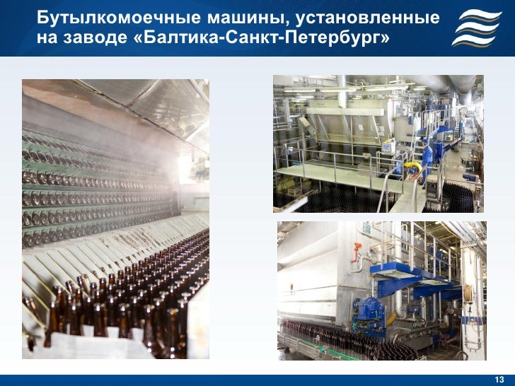 Энергетические машины санкт петербург