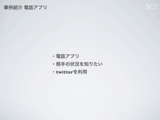 twitter
 