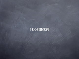 ”プロトタイプ”を用いたデザイン設計手法1218