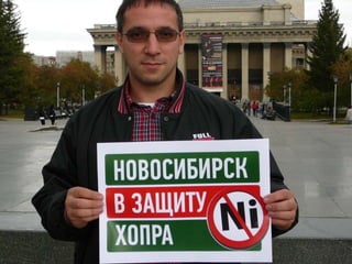 НАРО=ДНЫЙ ПРОТЕСТ

 