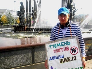 НАРО=ДНЫЙ ПРОТЕСТ

 