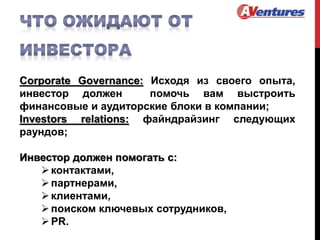Почему в 2014г. в Украине начали работать 10 новых венчурных фондов