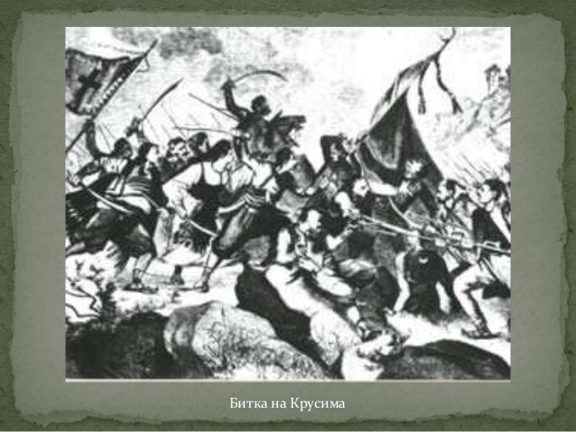 Црна Гора у 18. и 19. веку