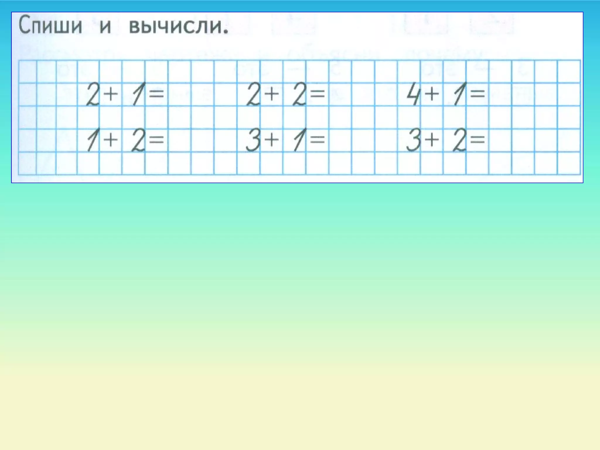 Ломаная линия. Звено. Вершина ломаной