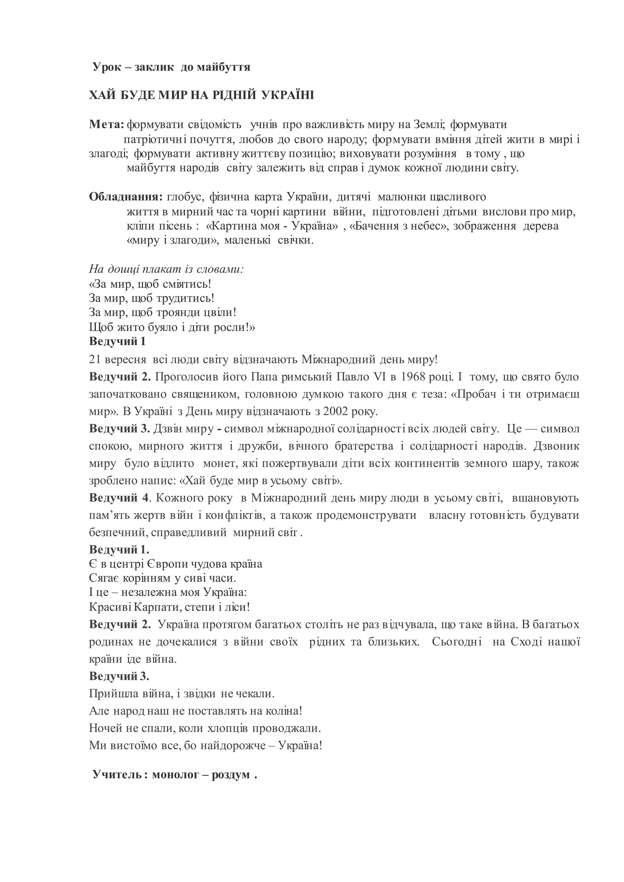 18 | PDF